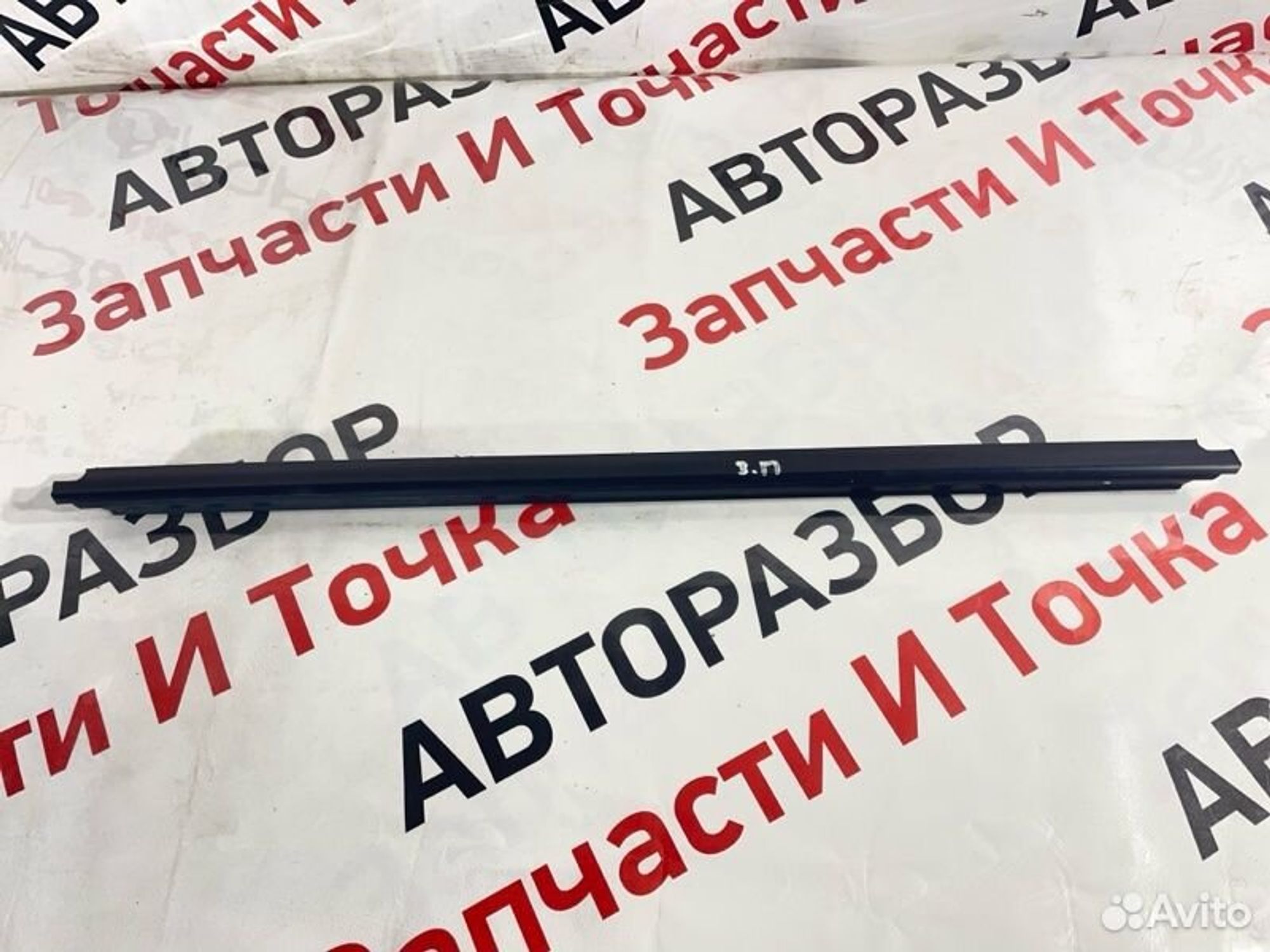 https://gcs.partsauto.market/rn-stockpro.appspot.com/thmbs/afb38d96ab8c9795ecac00e406b21163/46dd37920bd84d55b9c1643912f664d4/7fdf02c5175ee05c721178dcc9e38fd3.jpg