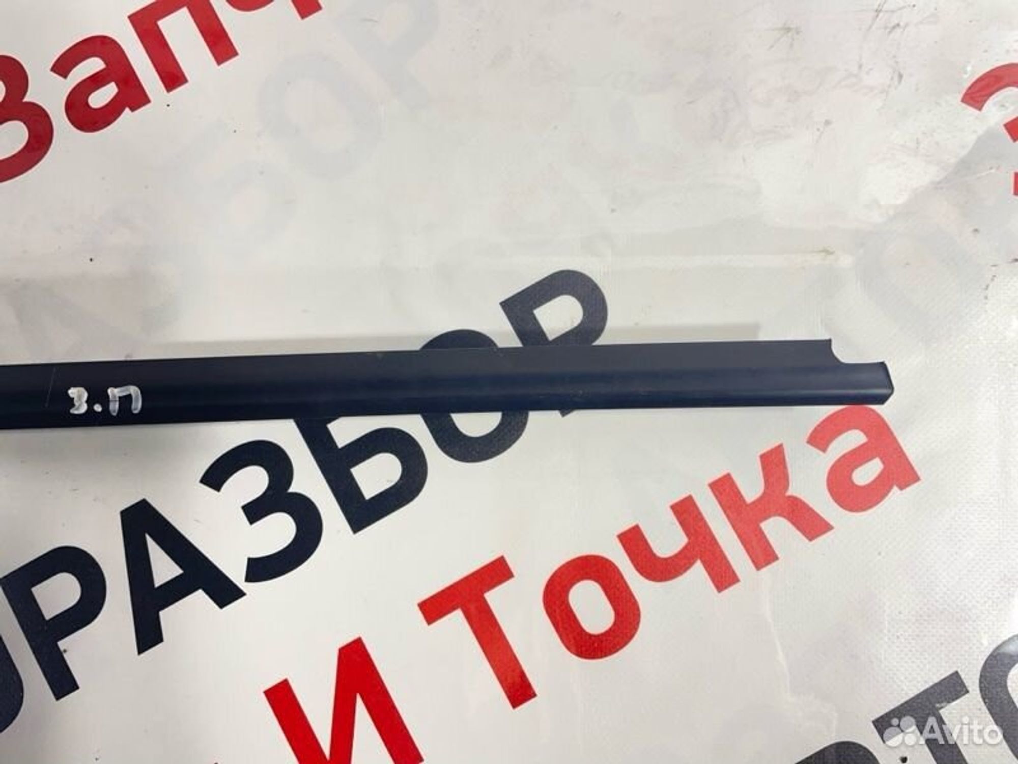 https://gcs.partsauto.market/rn-stockpro.appspot.com/thmbs/afb38d96ab8c9795ecac00e406b21163/46dd37920bd84d55b9c1643912f664d4/acba329dba952fb8977cd768b285abb0.jpg