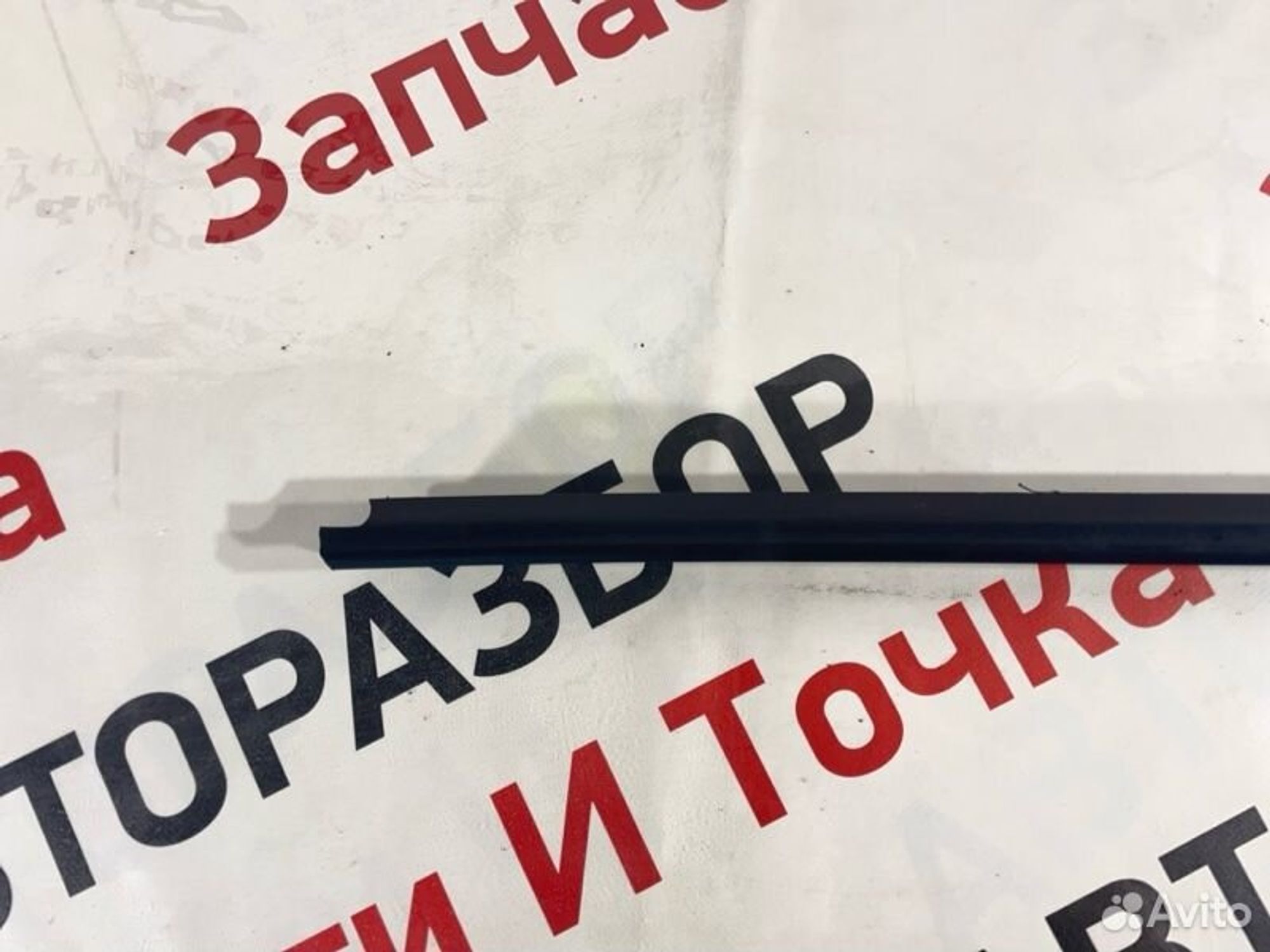 https://gcs.partsauto.market/rn-stockpro.appspot.com/thmbs/afb38d96ab8c9795ecac00e406b21163/46dd37920bd84d55b9c1643912f664d4/c93ec9931fc14b8e7ac31ef621f2c932.jpg
