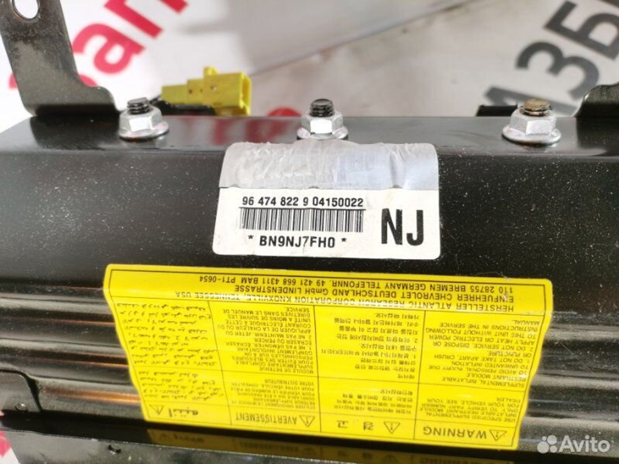 https://gcs.partsauto.market/rn-stockpro.appspot.com/thmbs/afb38d96ab8c9795ecac00e406b21163/46e992bd76159cd6a37f140b966b9071/7d3339ddcace95299e4183199ae56ac1.jpg
