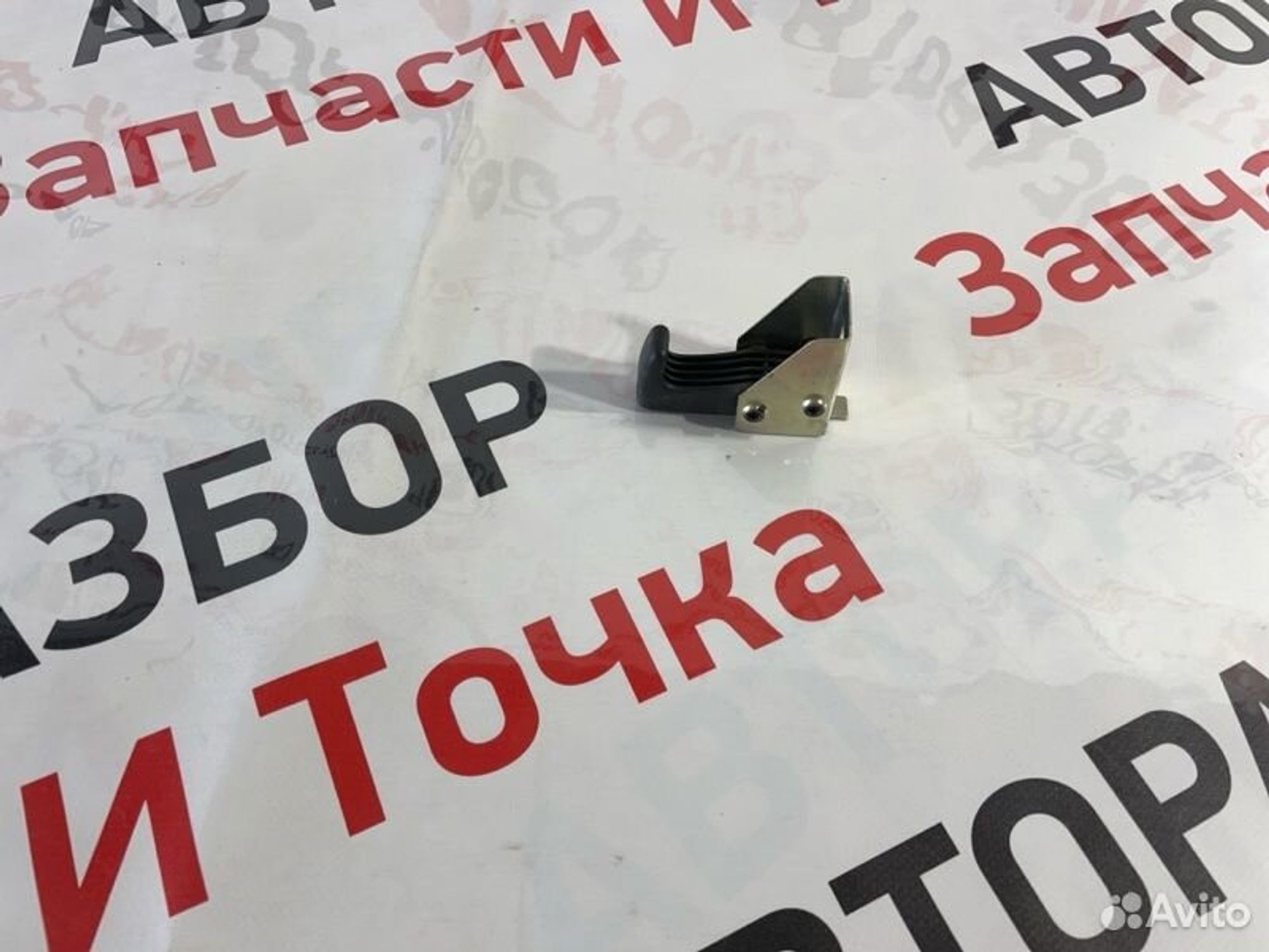 https://gcs.partsauto.market/rn-stockpro.appspot.com/thmbs/afb38d96ab8c9795ecac00e406b21163/46ecfff8da2e3957faa79c49ab29bb93/cae1505ae5818eacb205efc117368f2a.jpg