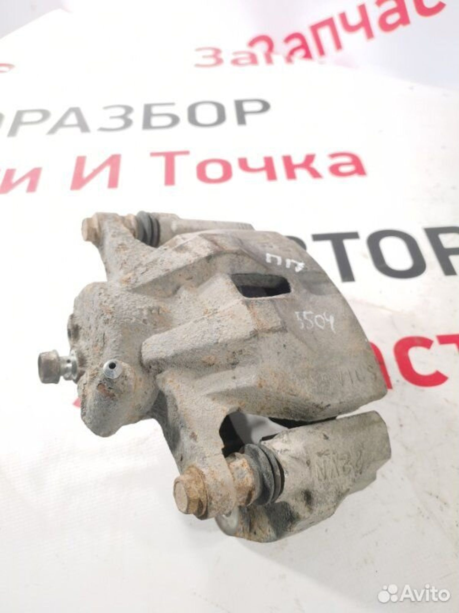 https://gcs.partsauto.market/rn-stockpro.appspot.com/thmbs/afb38d96ab8c9795ecac00e406b21163/46fb53a2ef7f54b90fa5cd2499373756/181f90fce70aff8ad9b737550b837f86.jpg