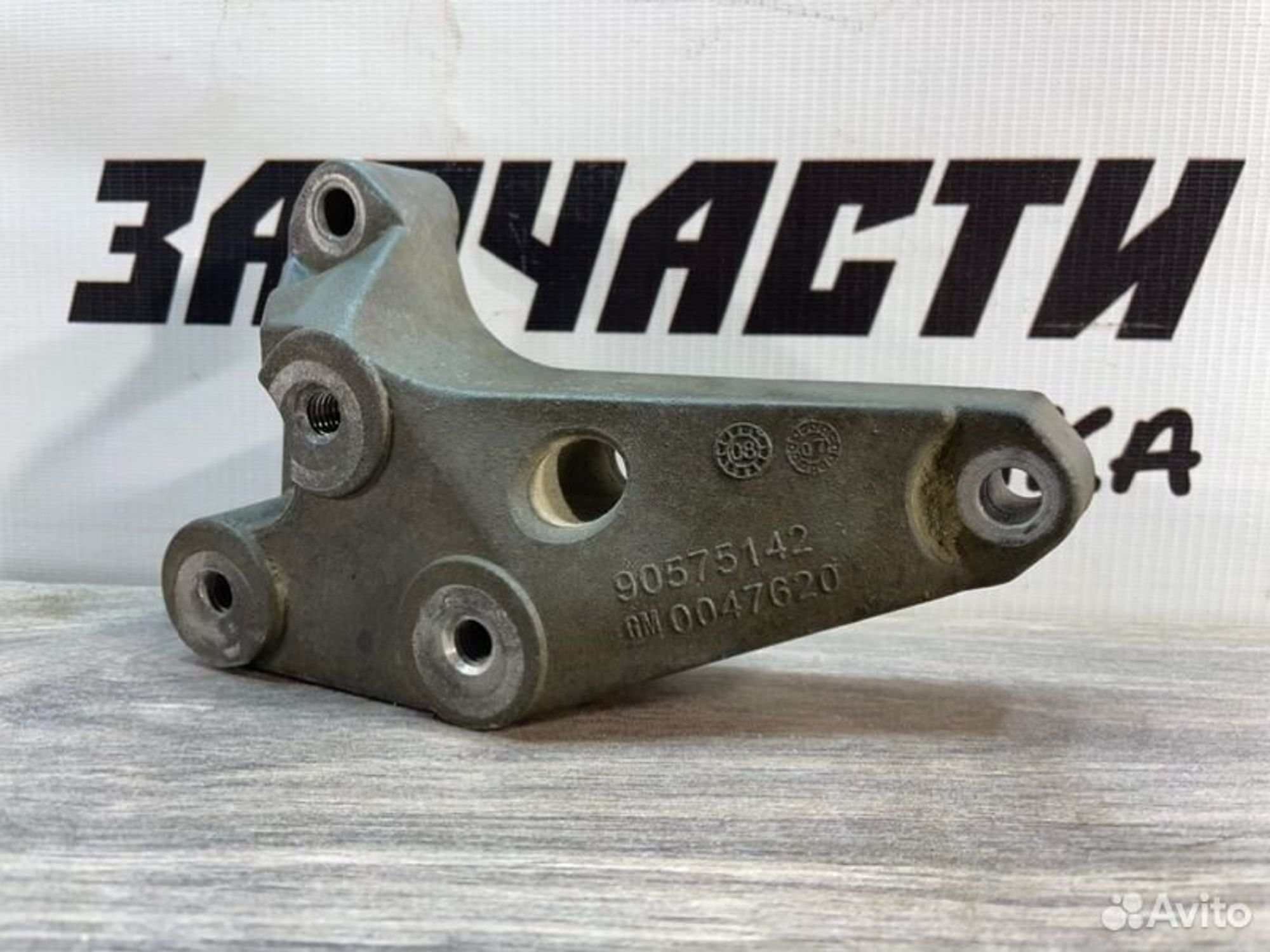 https://gcs.partsauto.market/rn-stockpro.appspot.com/thmbs/afb38d96ab8c9795ecac00e406b21163/470e28d1f8619abae6523f7d92a96c3c/0474cd39b553e4c63284f3d190184fef.jpg