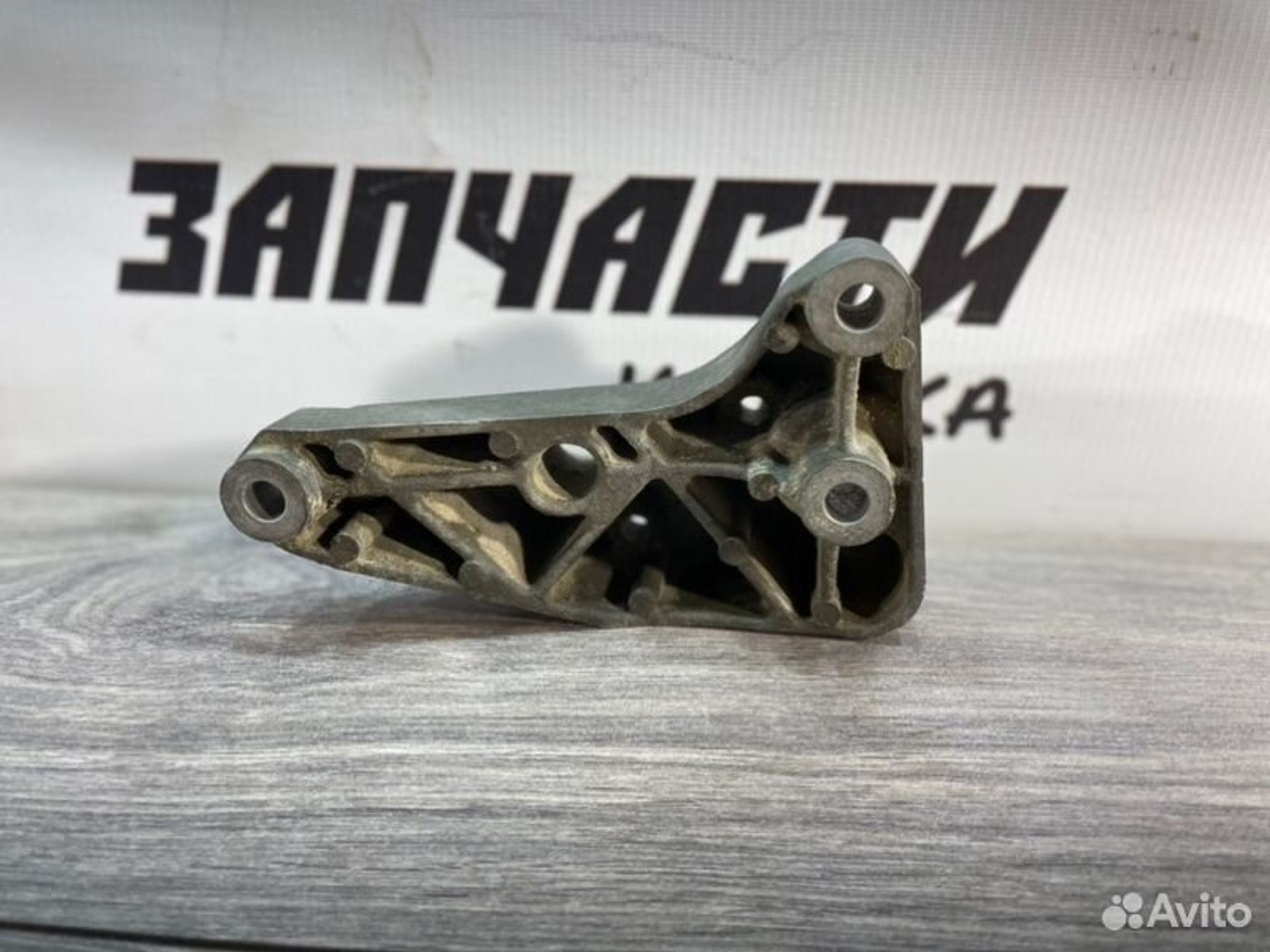 https://gcs.partsauto.market/rn-stockpro.appspot.com/thmbs/afb38d96ab8c9795ecac00e406b21163/470e28d1f8619abae6523f7d92a96c3c/47c94224f17afe7ea2f4777bf9ea1245.jpg