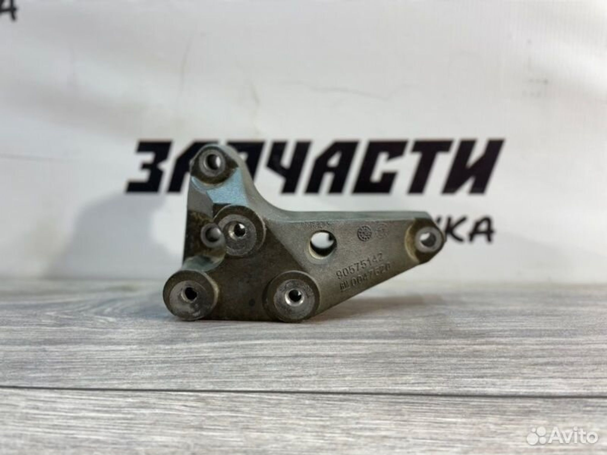 https://gcs.partsauto.market/rn-stockpro.appspot.com/thmbs/afb38d96ab8c9795ecac00e406b21163/470e28d1f8619abae6523f7d92a96c3c/5c8248db8cbca3fec7aa8c0c139ef446.jpg