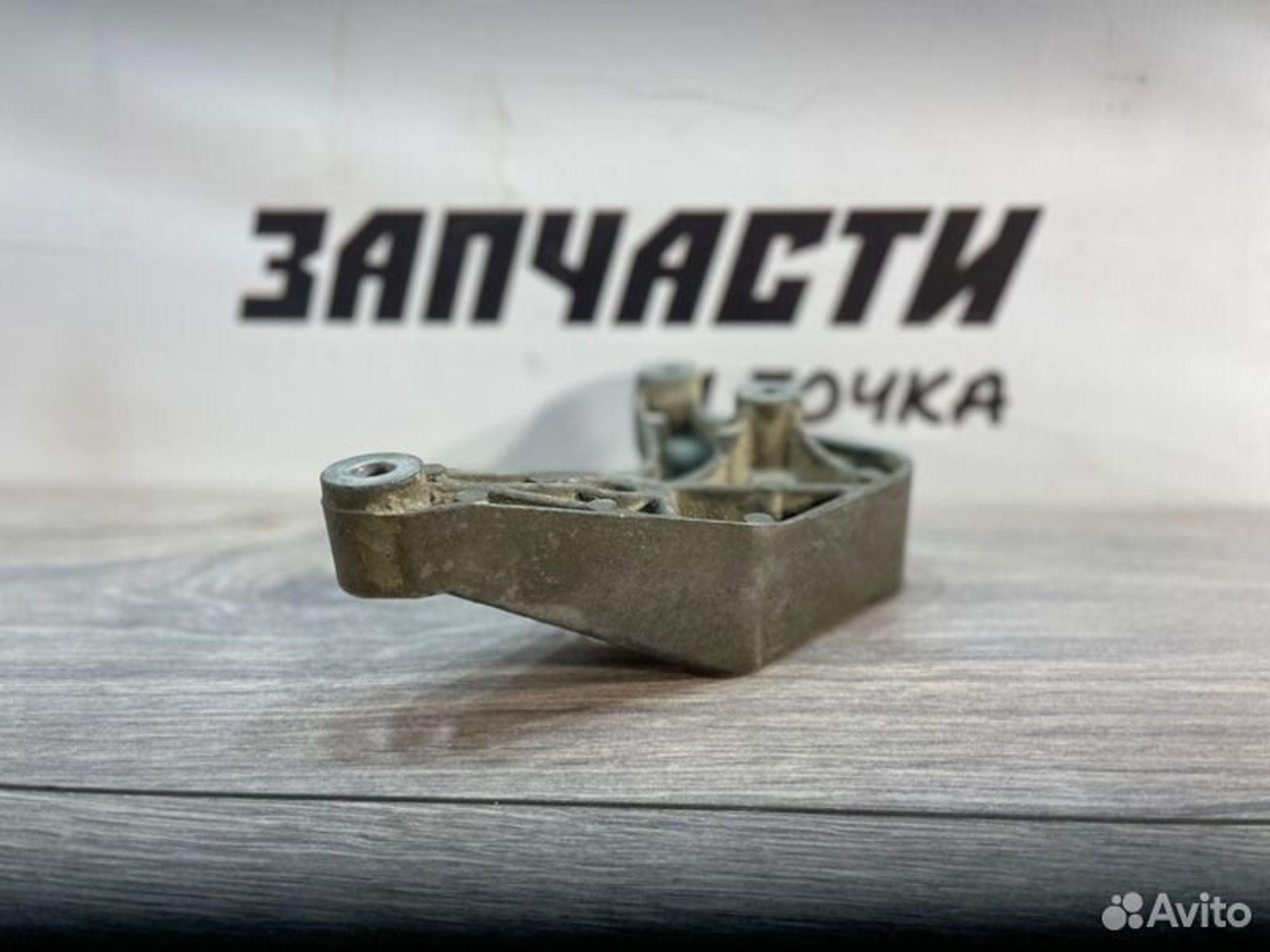 https://gcs.partsauto.market/rn-stockpro.appspot.com/thmbs/afb38d96ab8c9795ecac00e406b21163/470e28d1f8619abae6523f7d92a96c3c/5e862ecd18040893eae47f2e30d9a6cc.jpg