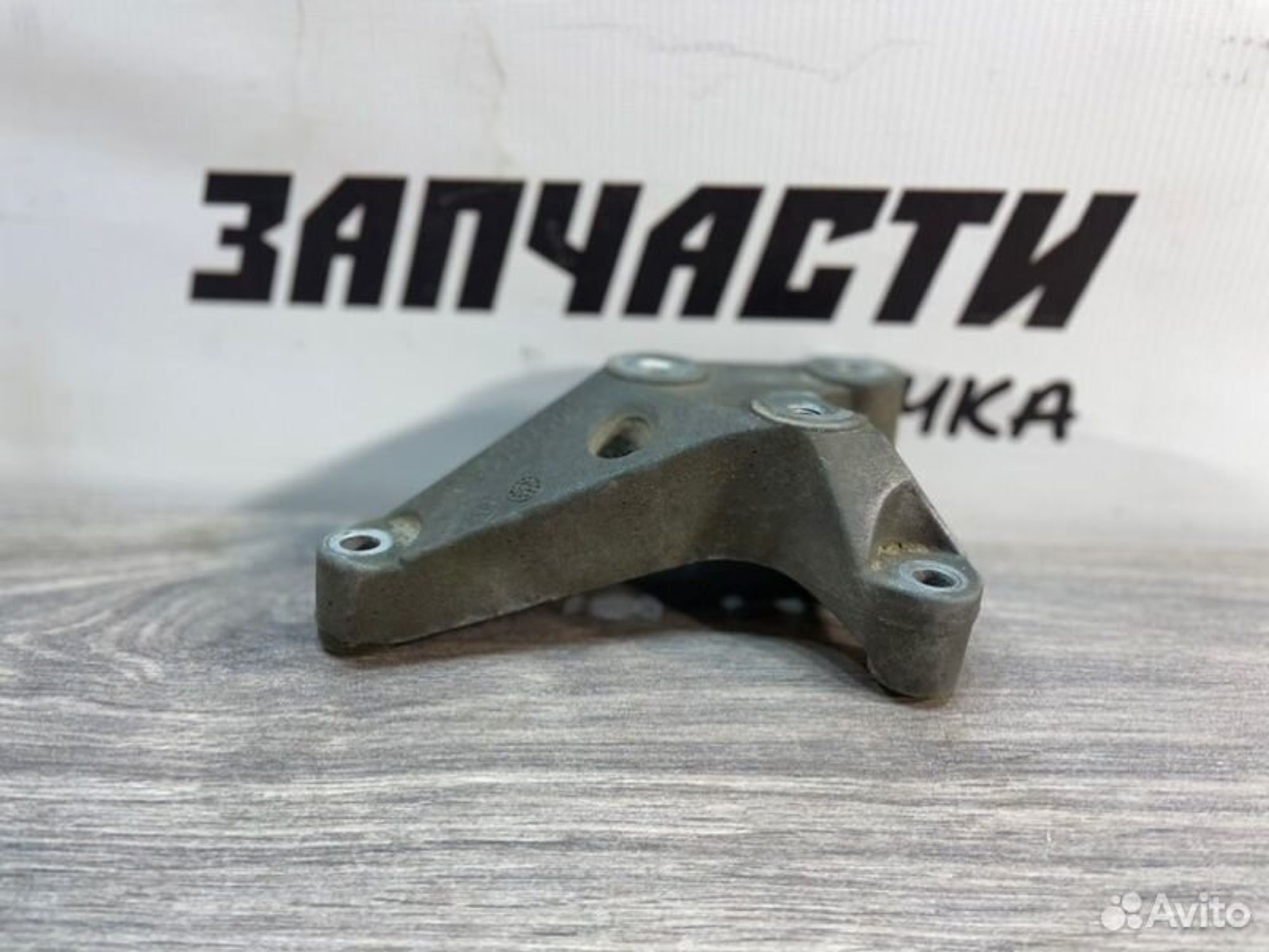 https://gcs.partsauto.market/rn-stockpro.appspot.com/thmbs/afb38d96ab8c9795ecac00e406b21163/470e28d1f8619abae6523f7d92a96c3c/69d12ca458b2f7c34c05f091136c7448.jpg