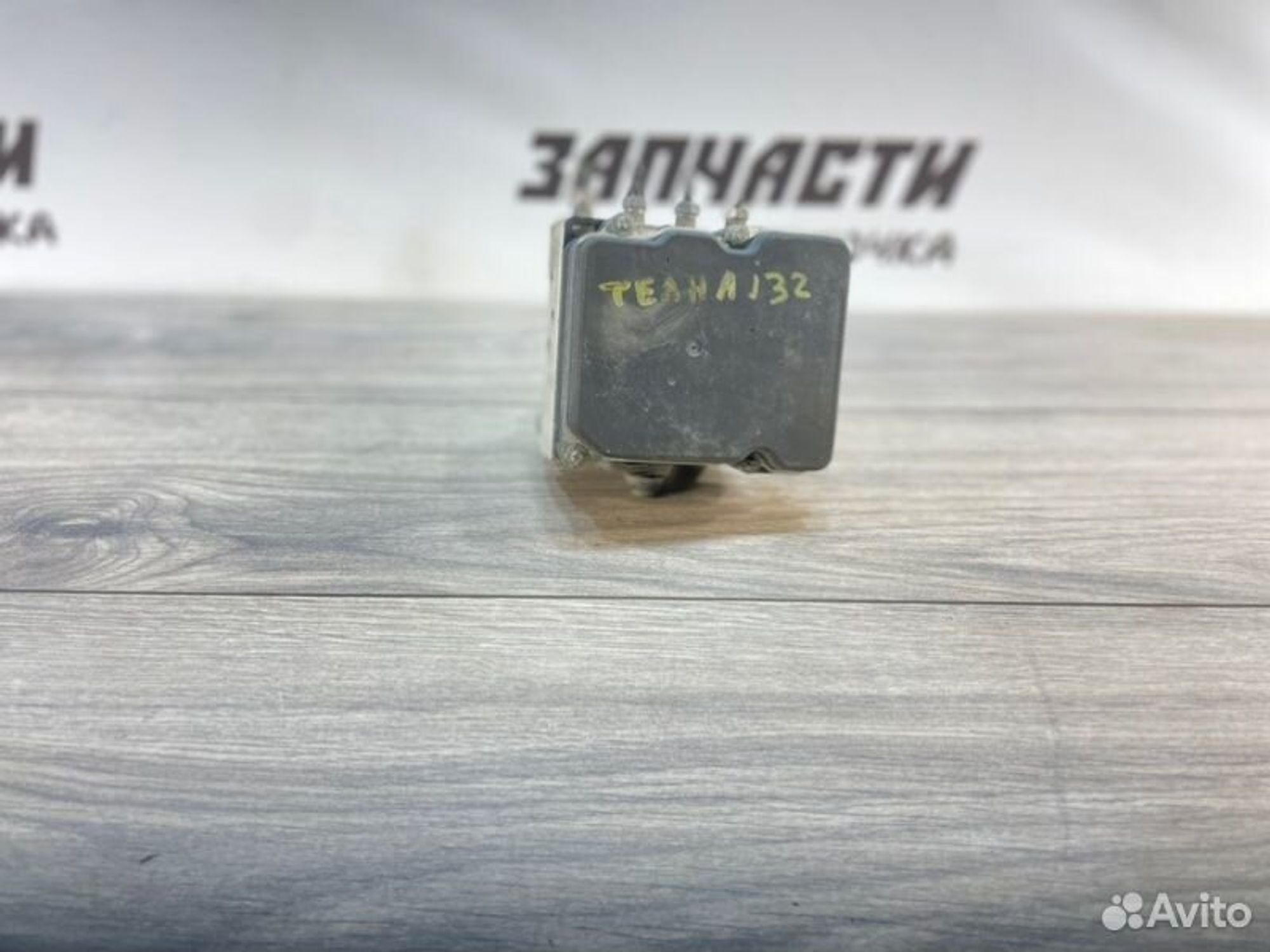 https://gcs.partsauto.market/rn-stockpro.appspot.com/thmbs/afb38d96ab8c9795ecac00e406b21163/472b489787f74941996c0c2a3afbaac3/6119584ceea0c1653c7fd09413d21188.jpg
