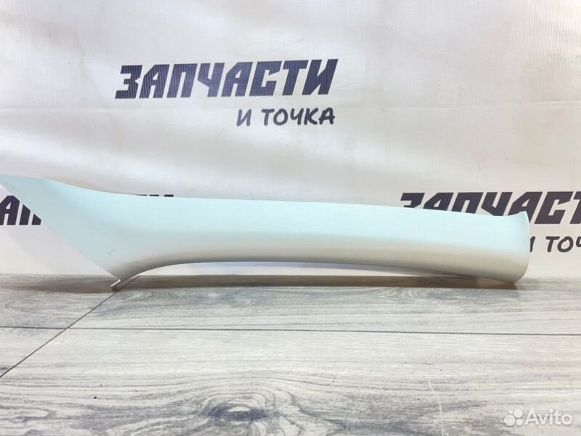 https://gcs.partsauto.market/rn-stockpro.appspot.com/thmbs/afb38d96ab8c9795ecac00e406b21163/472f2da2cbdf2b9a7570a3e7e8ebc5d2/0e917f75ebdc8514170814e03c33e32c.jpg