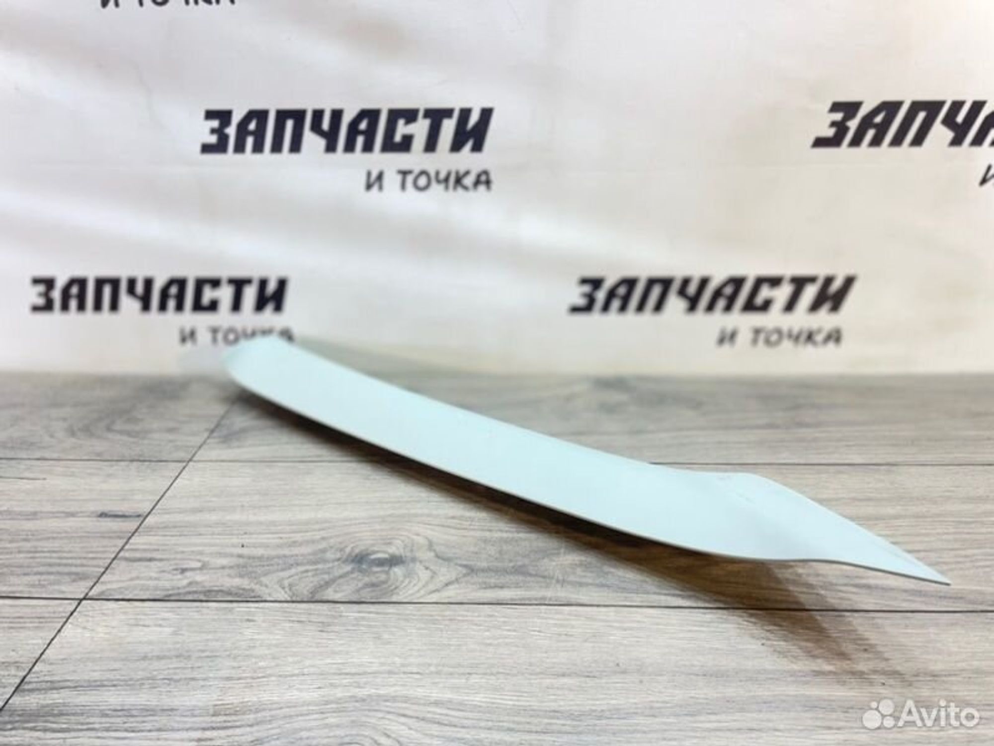 https://gcs.partsauto.market/rn-stockpro.appspot.com/thmbs/afb38d96ab8c9795ecac00e406b21163/472f2da2cbdf2b9a7570a3e7e8ebc5d2/ba6bf2475d29e8f4c39aba96d54d2746.jpg