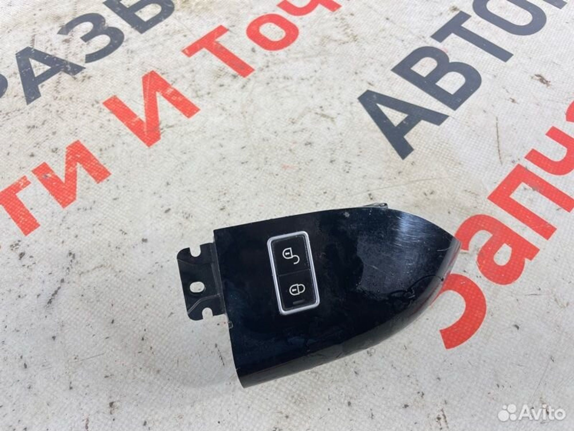 https://gcs.partsauto.market/rn-stockpro.appspot.com/thmbs/afb38d96ab8c9795ecac00e406b21163/4745f30e830922dc13921fd9df6be71a/63b0e17bb9bf2385d512507f2d72489e.jpg
