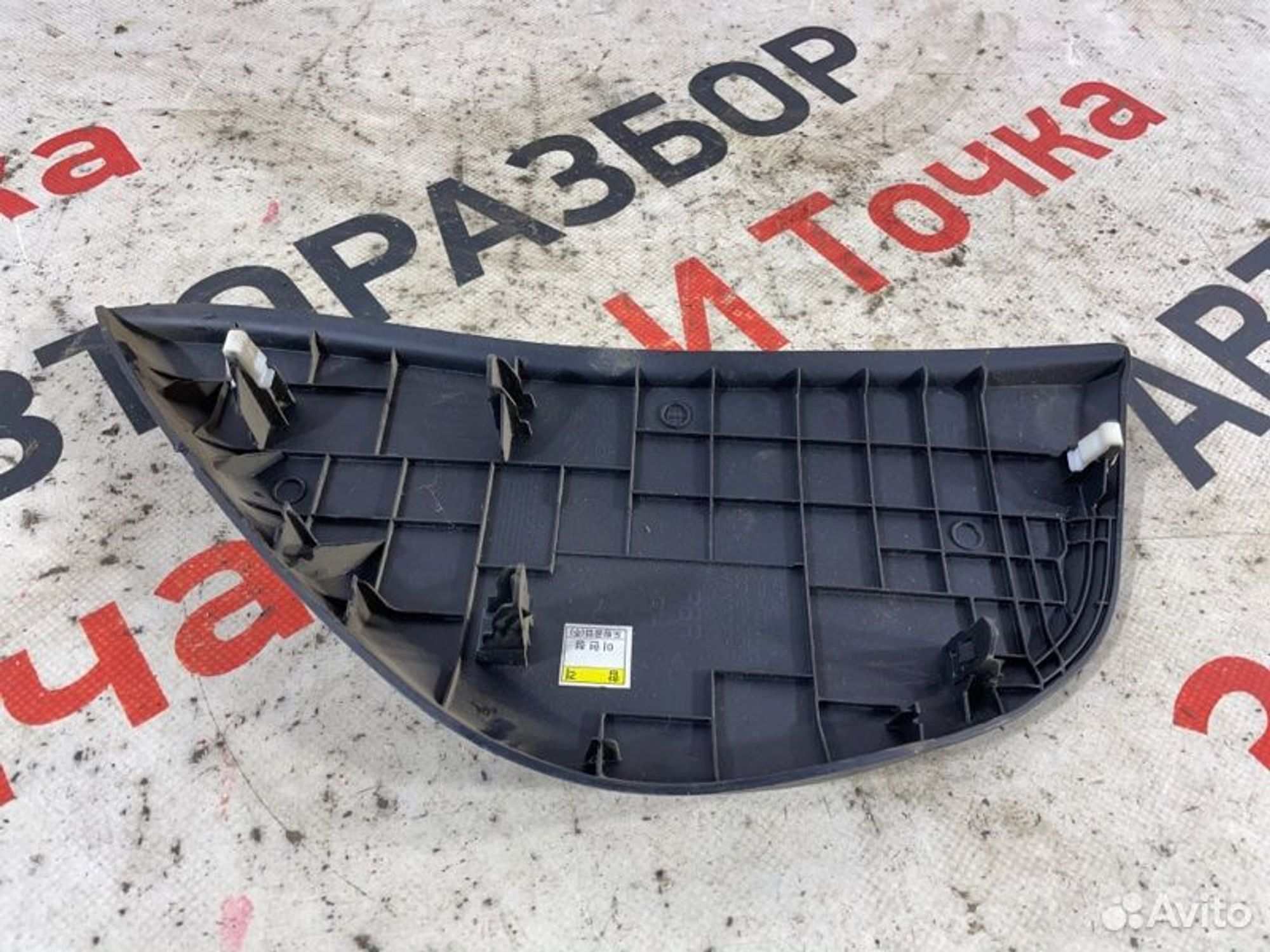 https://gcs.partsauto.market/rn-stockpro.appspot.com/thmbs/afb38d96ab8c9795ecac00e406b21163/4779a5f8c83dc3a7cfd13d281caf3143/34523cd08184a4533f141427ee4854be.jpg