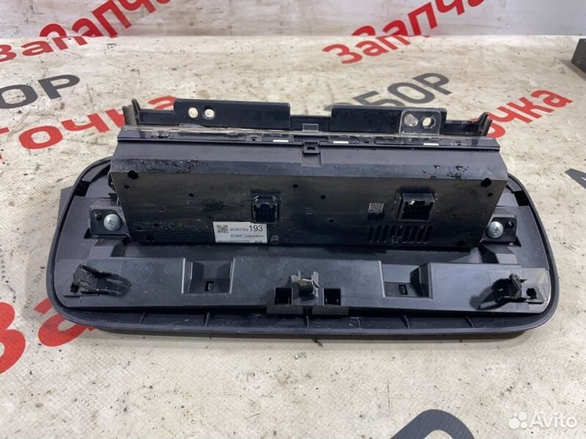 https://gcs.partsauto.market/rn-stockpro.appspot.com/thmbs/afb38d96ab8c9795ecac00e406b21163/47cd74152eecf3b4055e8ef0cd33791e/68456795c9844c591a55abe0275b8d3e.jpg