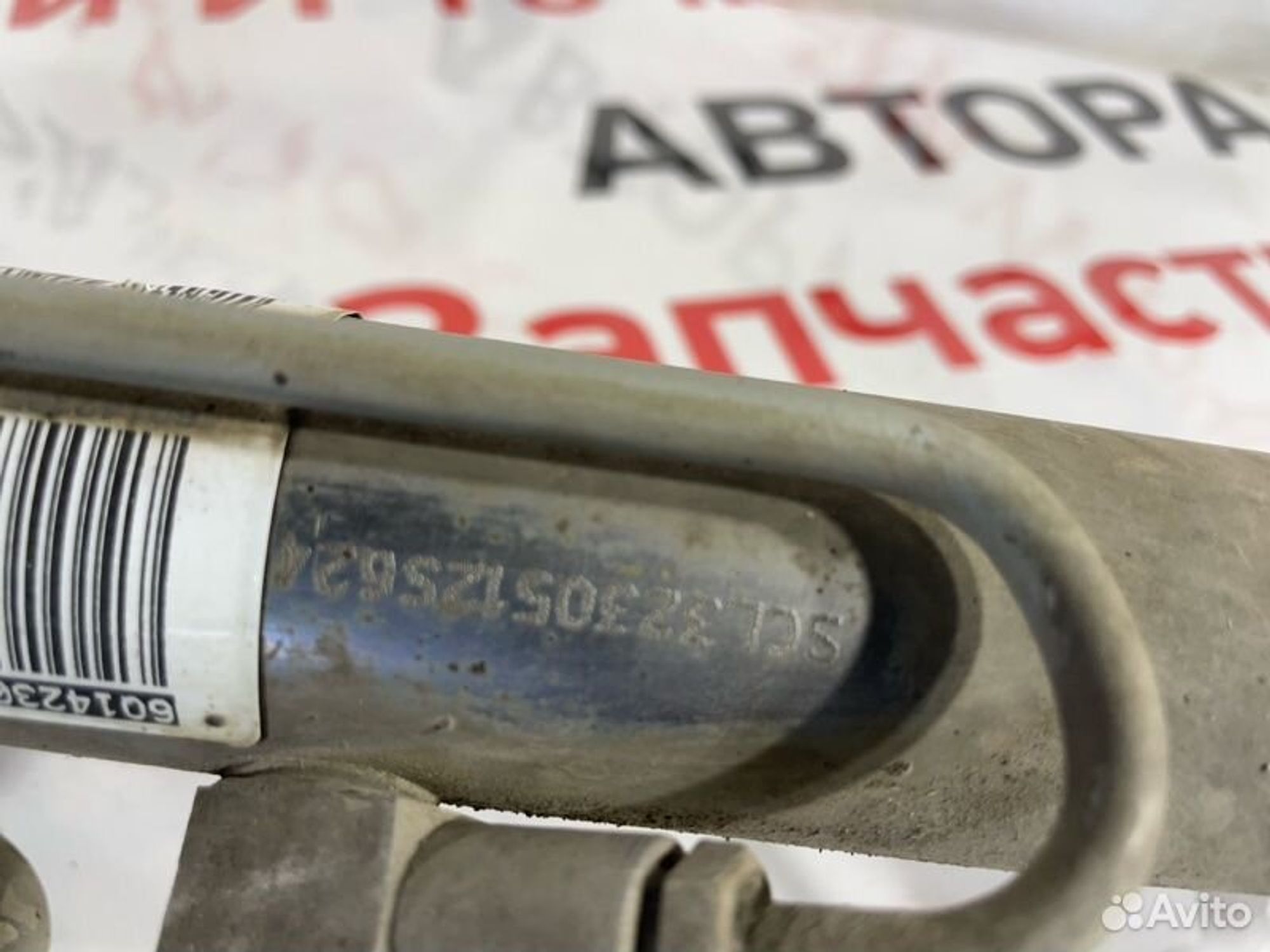 https://gcs.partsauto.market/rn-stockpro.appspot.com/thmbs/afb38d96ab8c9795ecac00e406b21163/47fa71edc4720c44ef280c39c1a89fe1/cc2d287736f0615337e35c318a14475b.jpg
