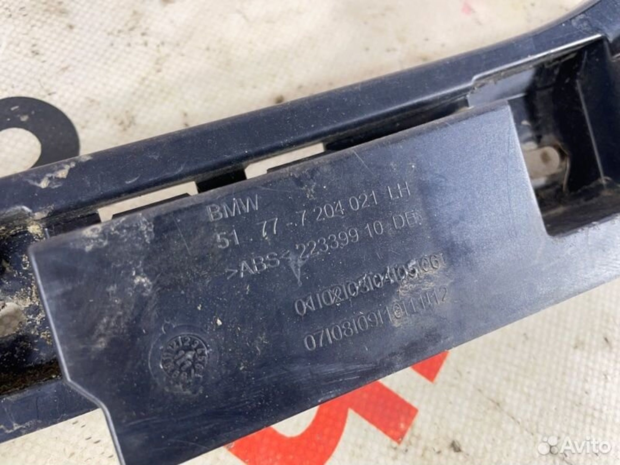 https://gcs.partsauto.market/rn-stockpro.appspot.com/thmbs/afb38d96ab8c9795ecac00e406b21163/4860a997941556cd9338c63c06ddfa3b/388f8793830be62368dfd2b6dde1820d.jpg