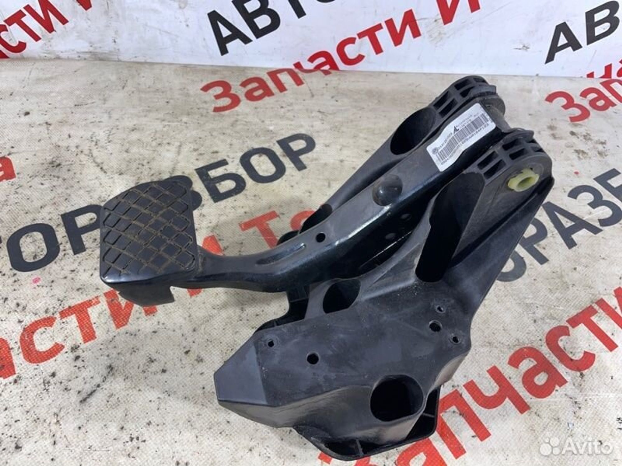 https://gcs.partsauto.market/rn-stockpro.appspot.com/thmbs/afb38d96ab8c9795ecac00e406b21163/488275e5cf8101806af090e357467fe7/8f690896185e5b508d082317a1c8b10b.jpg