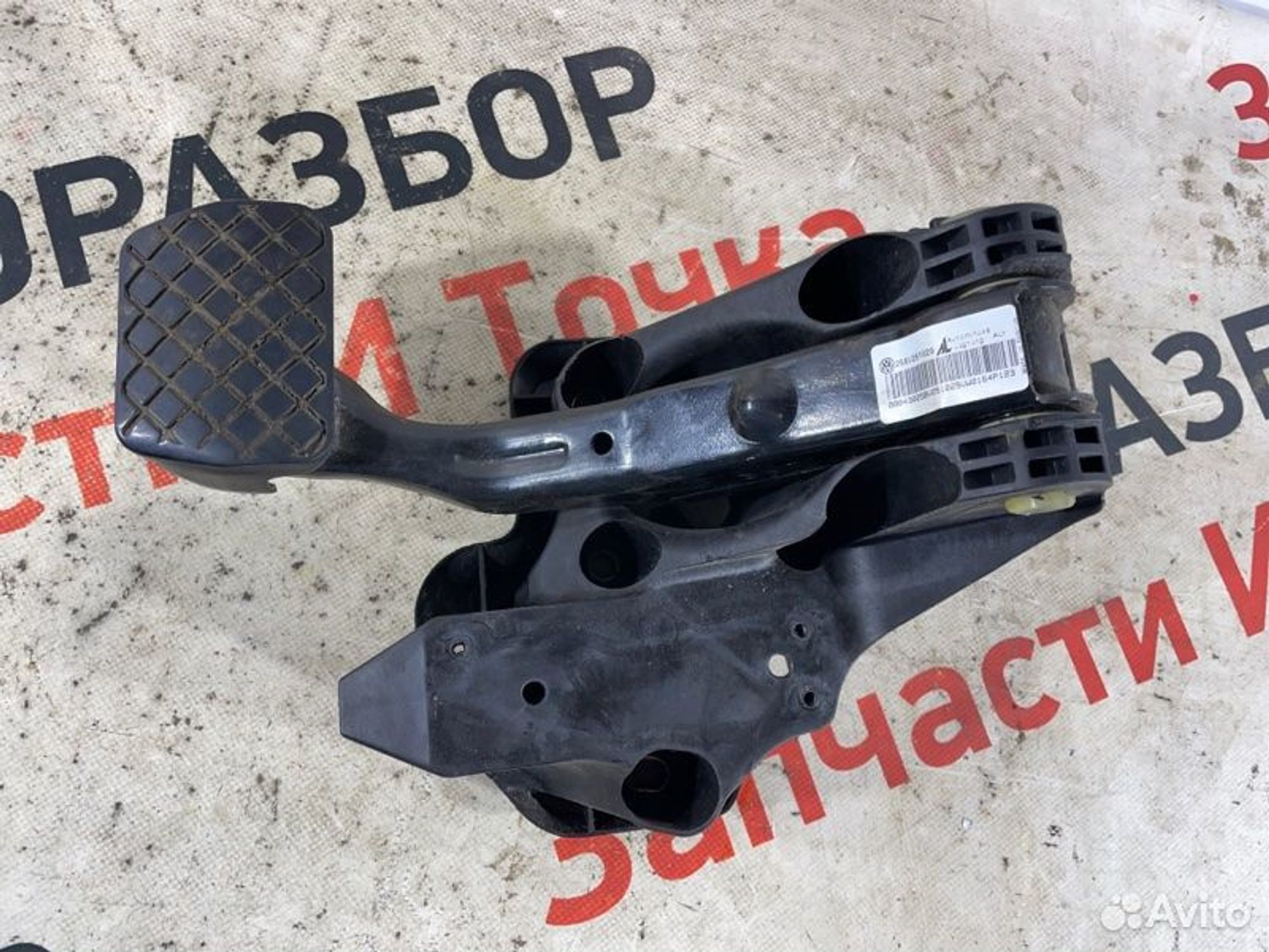 https://gcs.partsauto.market/rn-stockpro.appspot.com/thmbs/afb38d96ab8c9795ecac00e406b21163/488275e5cf8101806af090e357467fe7/f61a4f11e0803a7b7efe09eaad47c9e8.jpg
