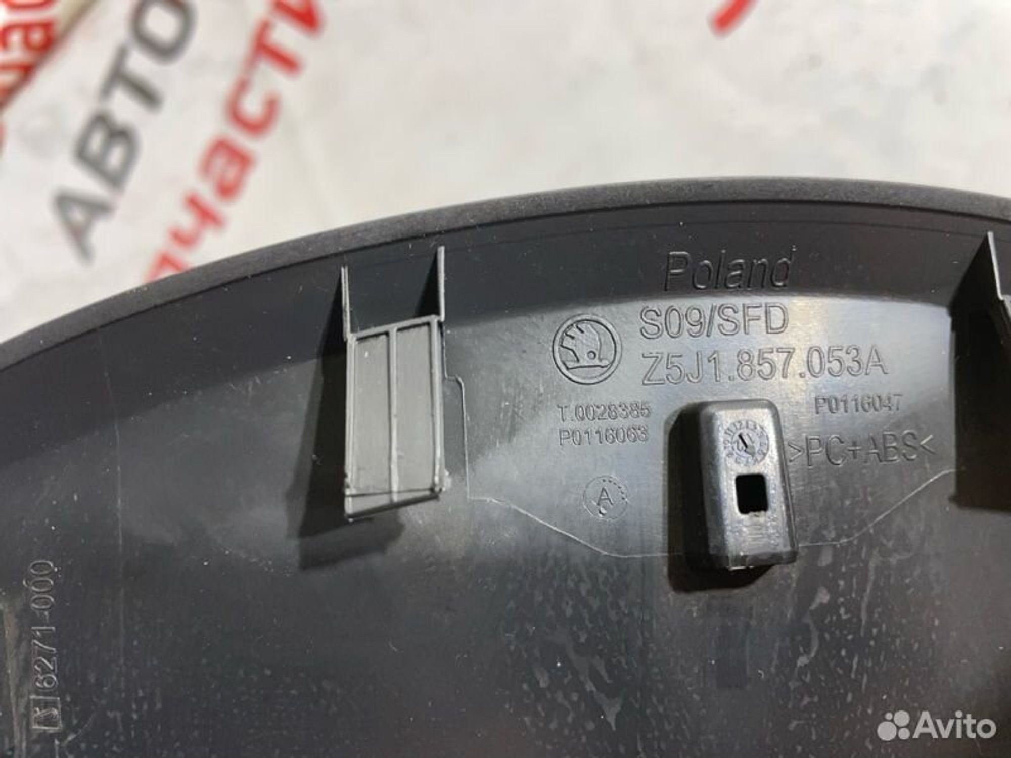 https://gcs.partsauto.market/rn-stockpro.appspot.com/thmbs/afb38d96ab8c9795ecac00e406b21163/488c02ffb9886305f74200aed37a666b/d3474021fc2e0d60c337bf99d8cf2e26.jpg
