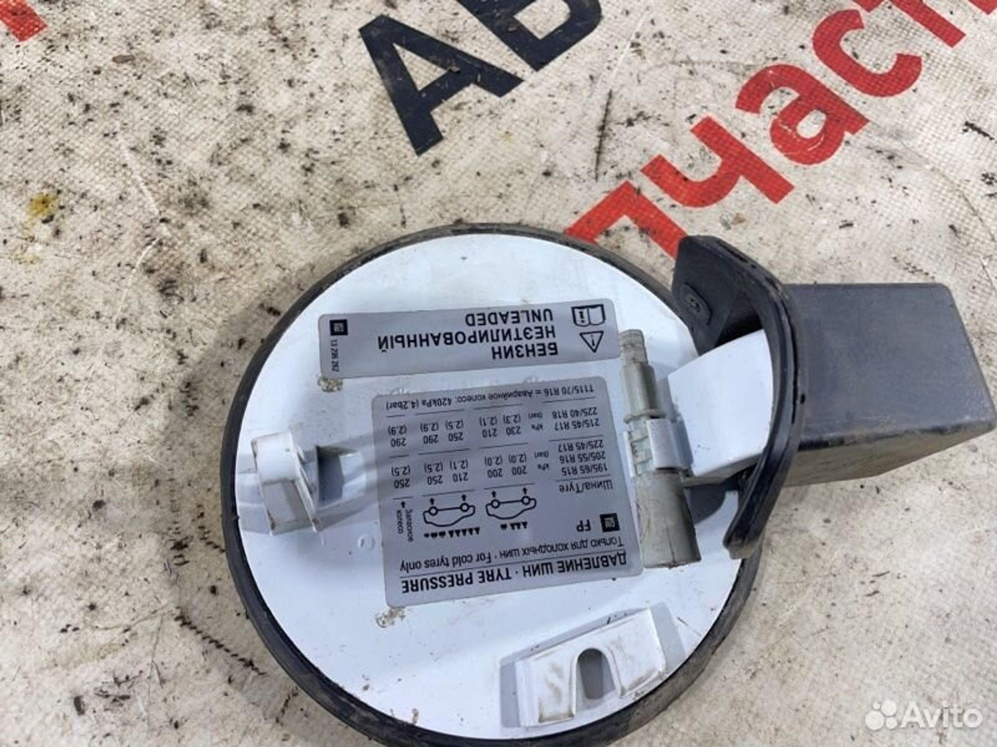 https://gcs.partsauto.market/rn-stockpro.appspot.com/thmbs/afb38d96ab8c9795ecac00e406b21163/489526634ceca7f8b42b9138e3a03607/4a5bf5c62fc9bab940911880fca400e7.jpg