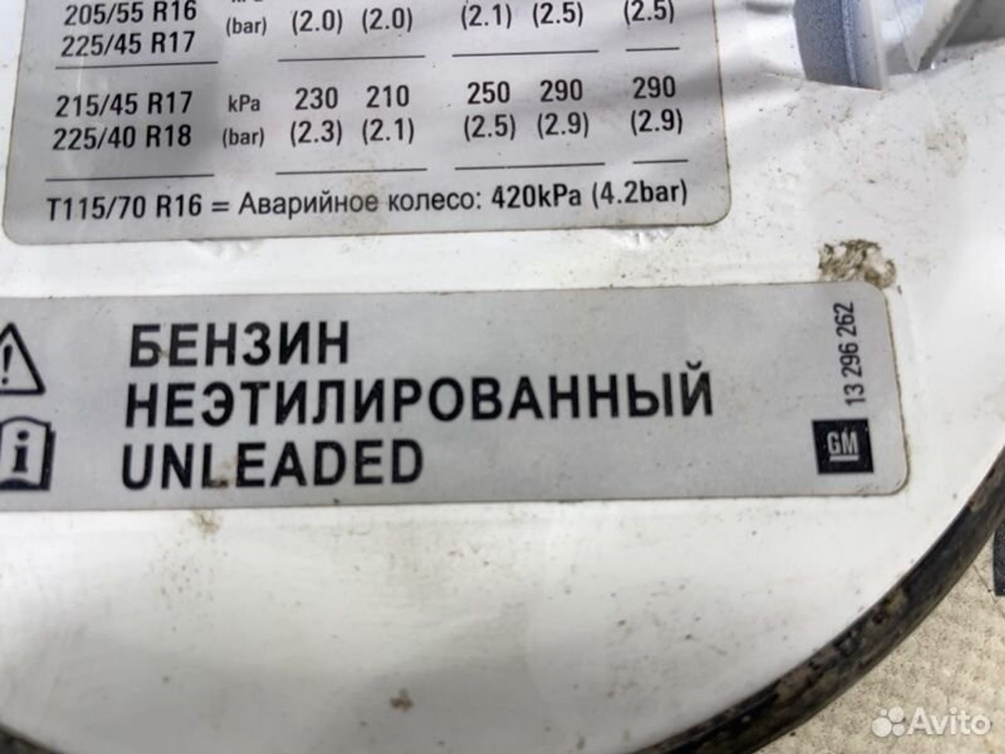 https://gcs.partsauto.market/rn-stockpro.appspot.com/thmbs/afb38d96ab8c9795ecac00e406b21163/489526634ceca7f8b42b9138e3a03607/7367bfa6d81a28e9e45627691659a8a1.jpg
