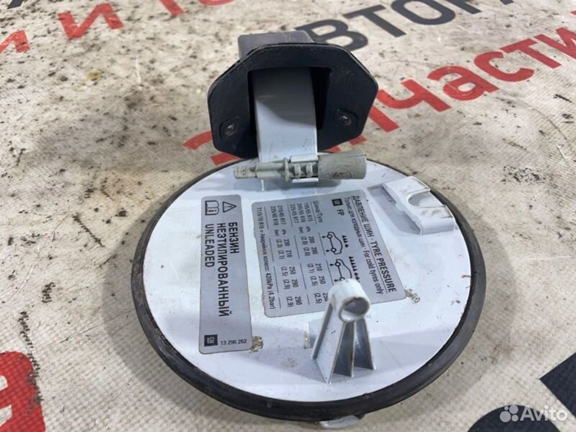 https://gcs.partsauto.market/rn-stockpro.appspot.com/thmbs/afb38d96ab8c9795ecac00e406b21163/489526634ceca7f8b42b9138e3a03607/b1e30d6cd5f3bb4e896f2517dc6c33d8.jpg