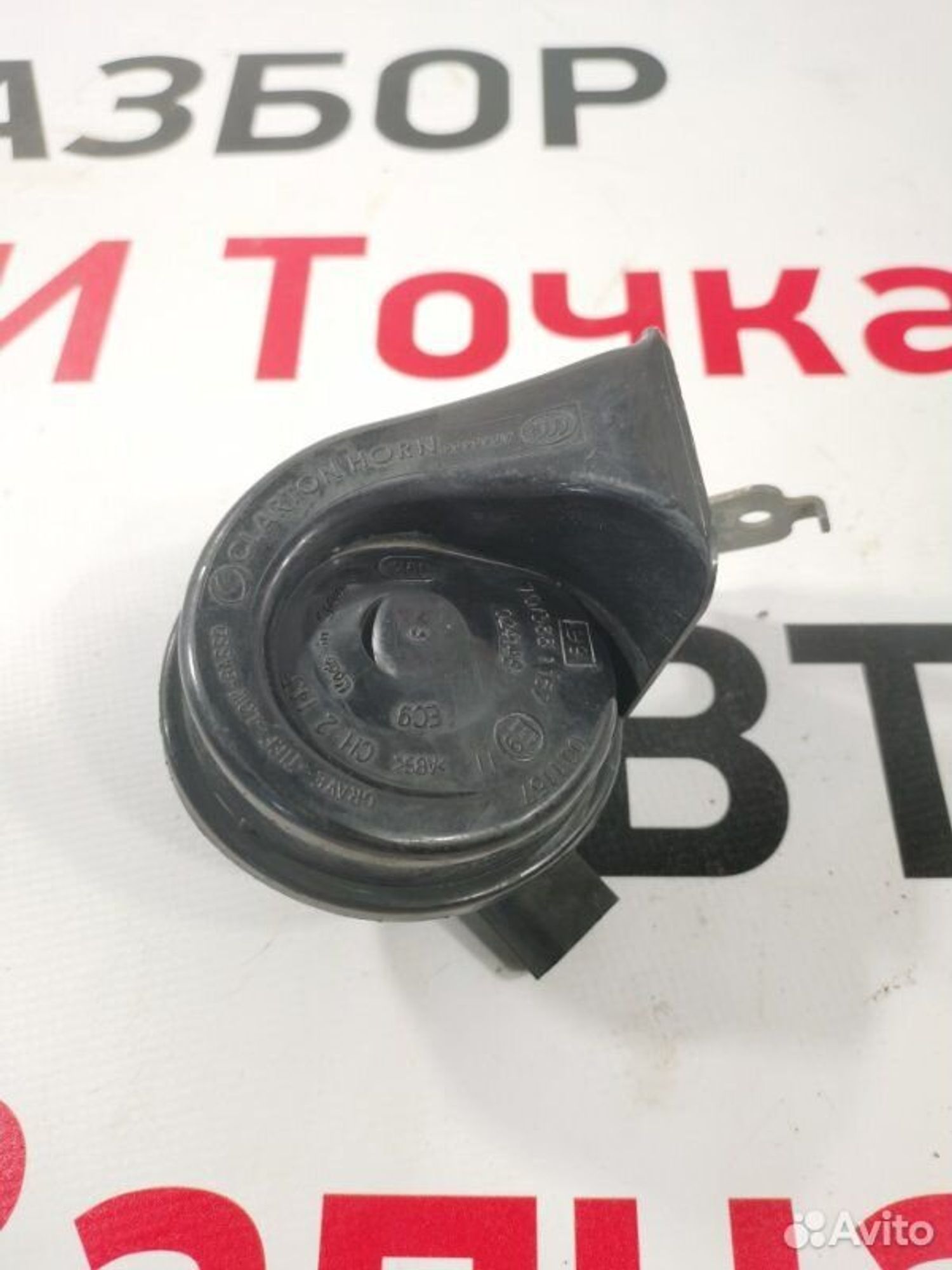https://gcs.partsauto.market/rn-stockpro.appspot.com/thmbs/afb38d96ab8c9795ecac00e406b21163/4899b67fd74223644e792106badb6551/05af5f57b7f357e95c97e9d5b93ef4fd.jpg