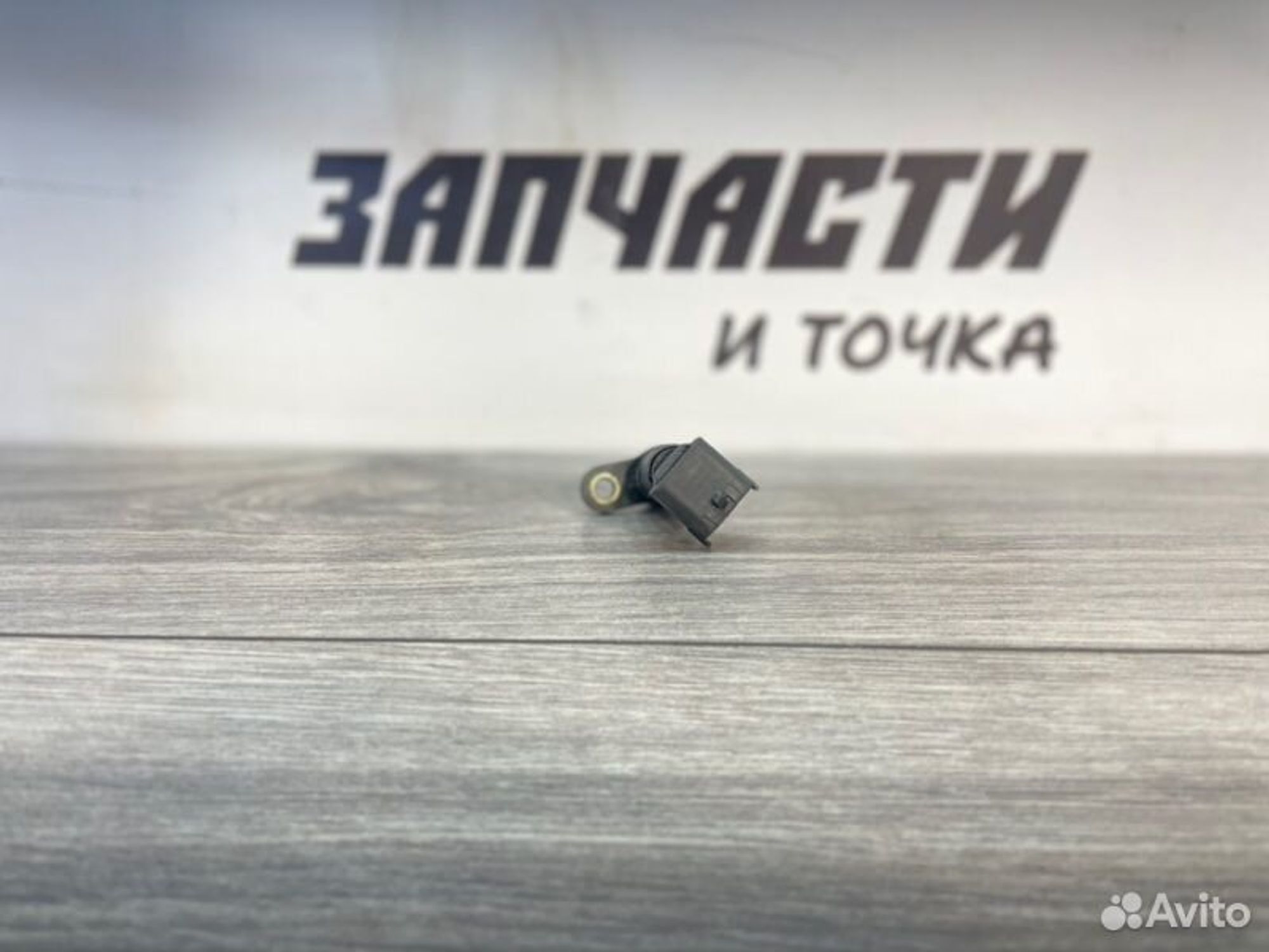 https://gcs.partsauto.market/rn-stockpro.appspot.com/thmbs/afb38d96ab8c9795ecac00e406b21163/48aa082008785e7c4bb8e800939b1a02/5c70c2f3197f11961af7e4db08f3f677.jpg