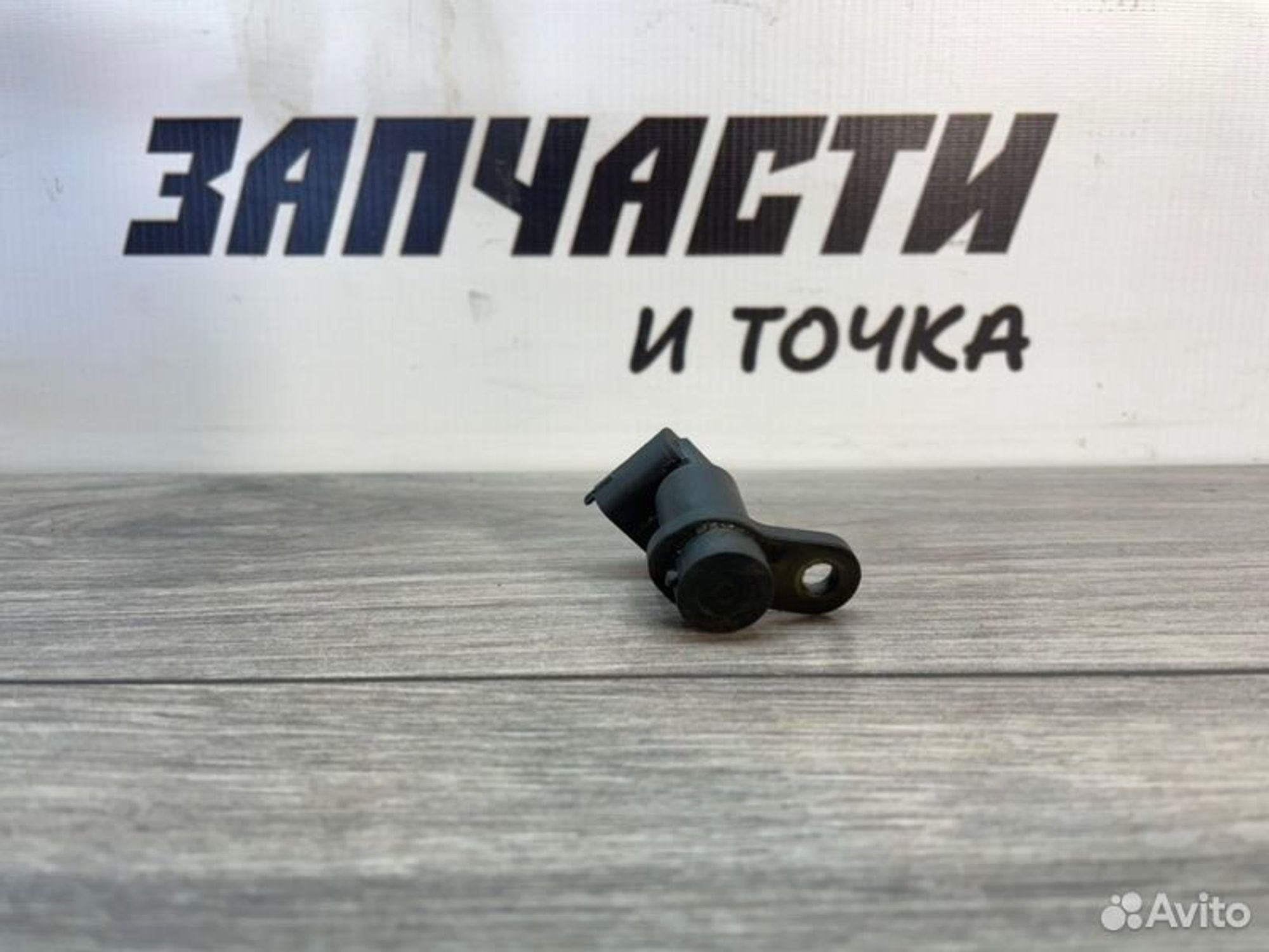 https://gcs.partsauto.market/rn-stockpro.appspot.com/thmbs/afb38d96ab8c9795ecac00e406b21163/48aa082008785e7c4bb8e800939b1a02/af96ff5d46663e23d4d3f47777fb7e1b.jpg