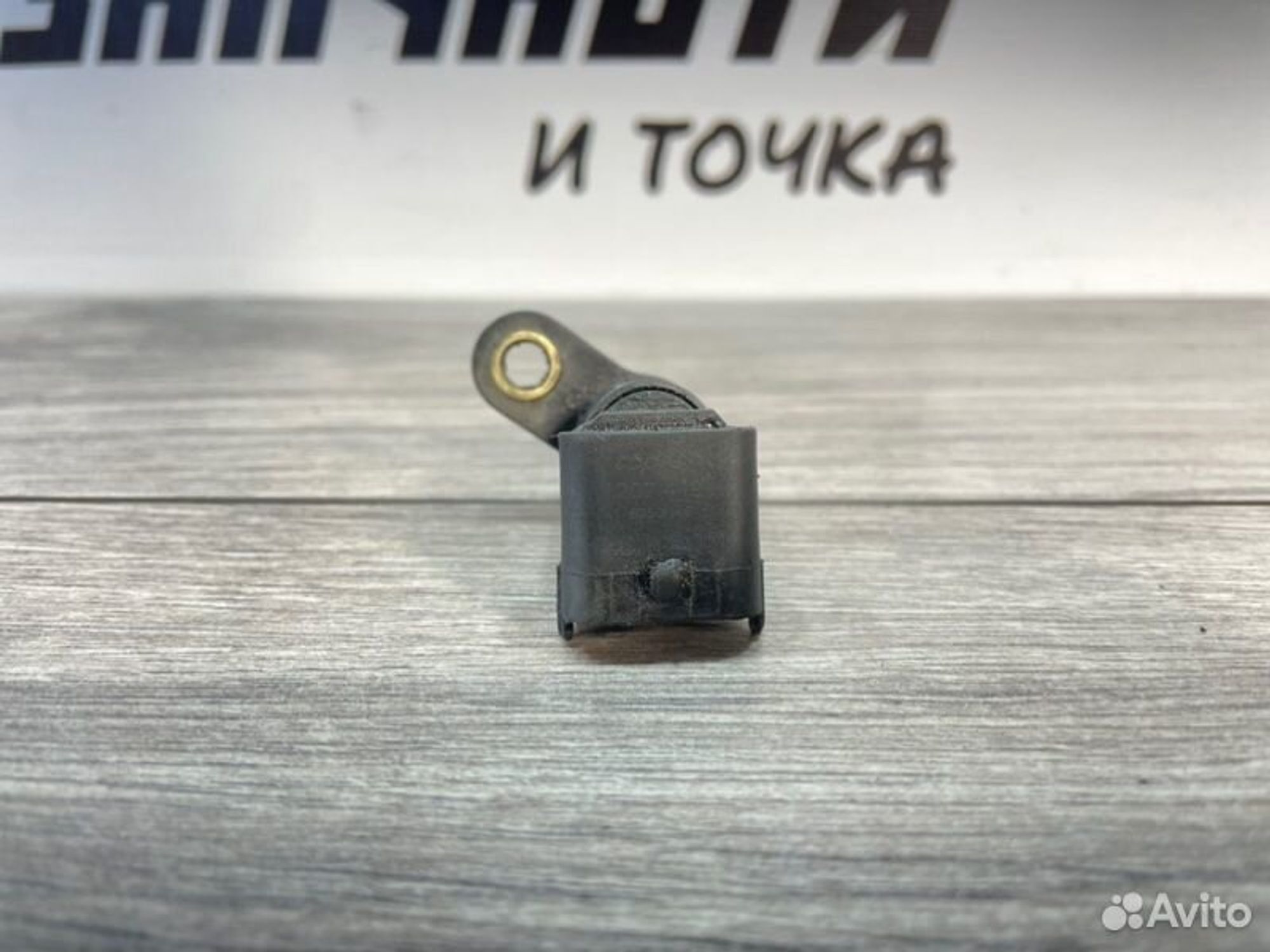 https://gcs.partsauto.market/rn-stockpro.appspot.com/thmbs/afb38d96ab8c9795ecac00e406b21163/48aa082008785e7c4bb8e800939b1a02/df22214b7562921ed63619cad05102f3.jpg