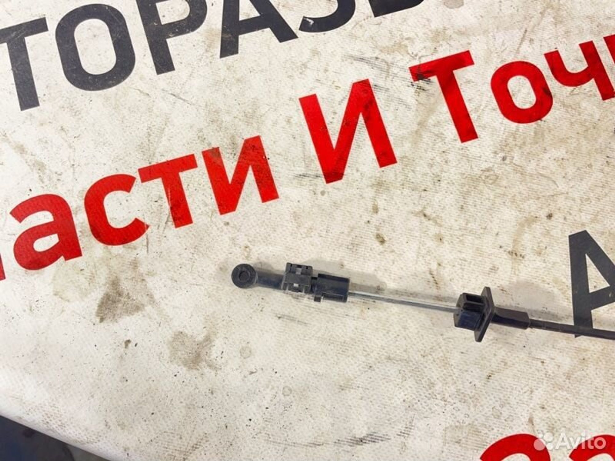 https://gcs.partsauto.market/rn-stockpro.appspot.com/thmbs/afb38d96ab8c9795ecac00e406b21163/48c982ce194b7556cc43c6c278db0af5/9874ed3c9d0b22798ce550696140bf59.jpg