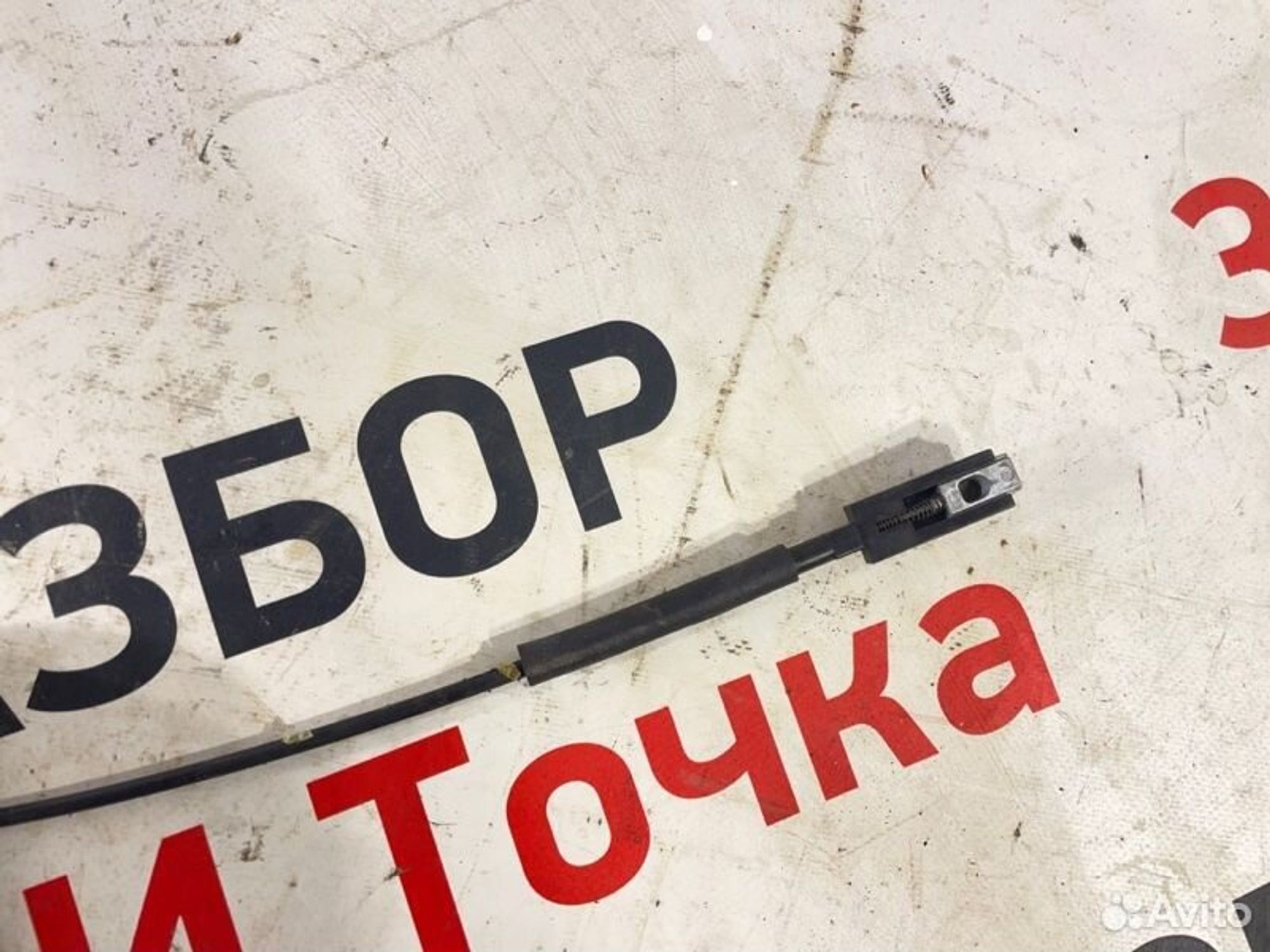 https://gcs.partsauto.market/rn-stockpro.appspot.com/thmbs/afb38d96ab8c9795ecac00e406b21163/48c982ce194b7556cc43c6c278db0af5/9aa91f8b4efe9bba1ddbb5eb9f48aabd.jpg