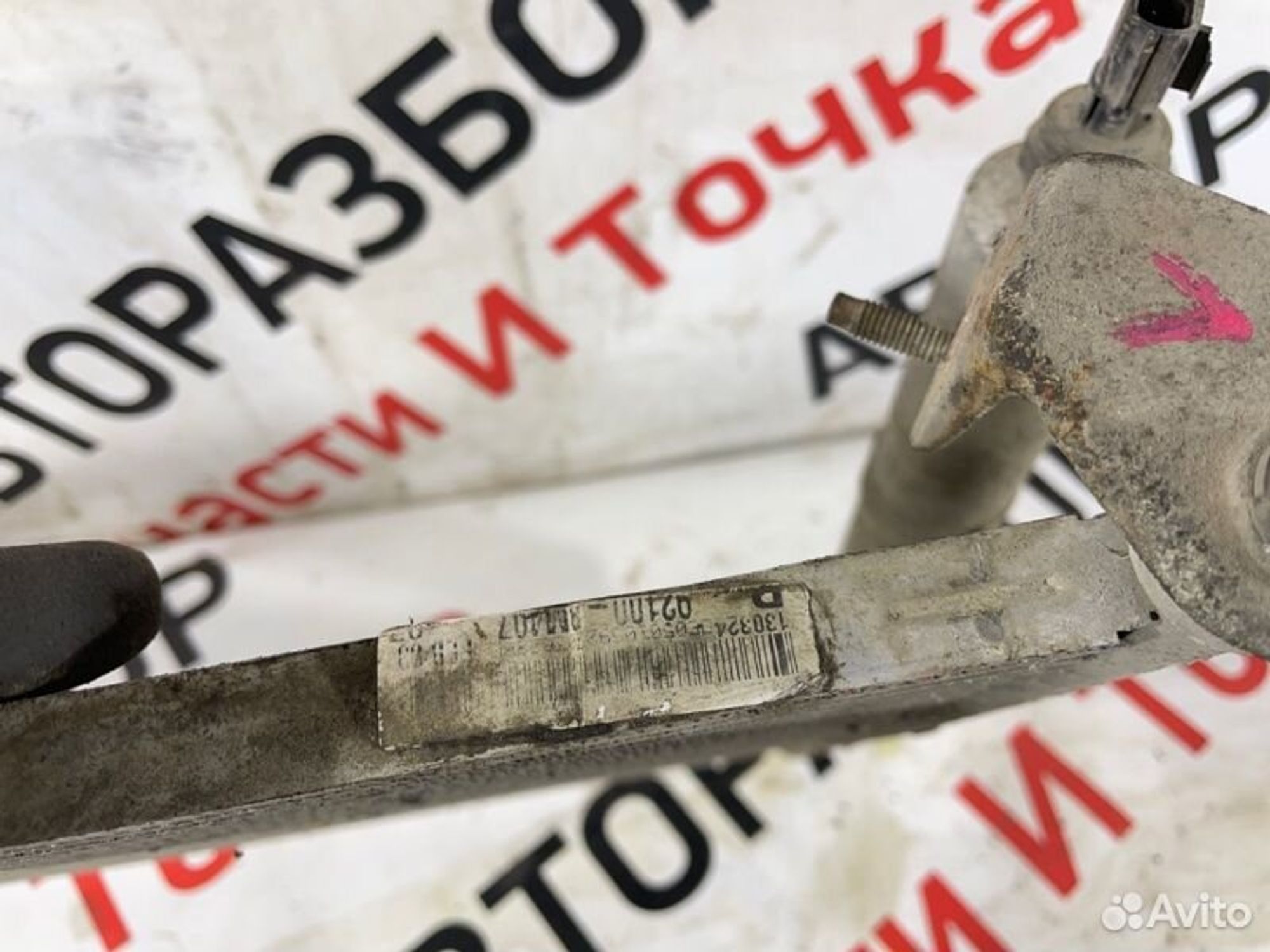 https://gcs.partsauto.market/rn-stockpro.appspot.com/thmbs/afb38d96ab8c9795ecac00e406b21163/48cfe1cde2617407846d582cdbd08d76/e45ad0901357bf43b26ba08b888694fe.jpg