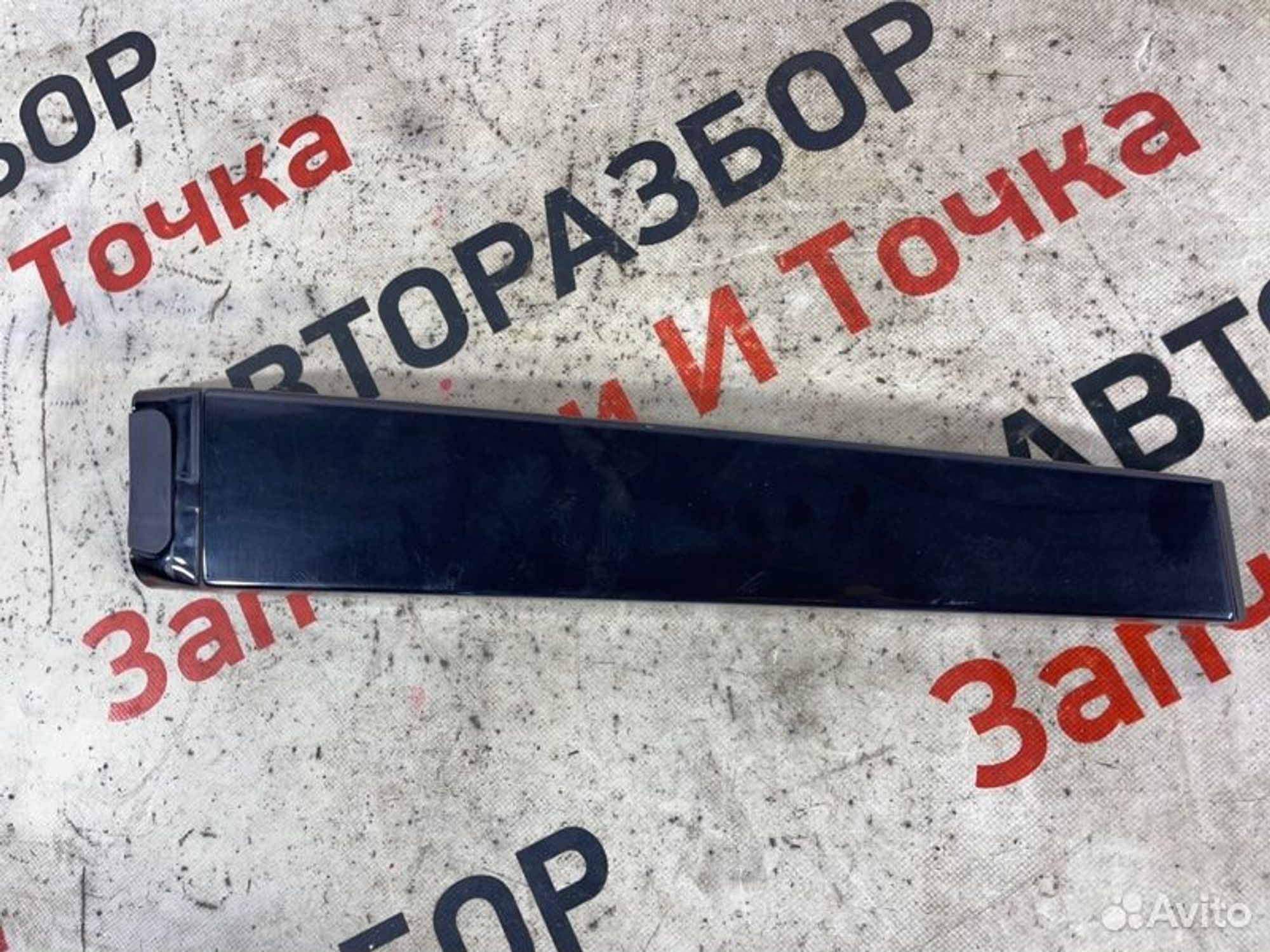 https://gcs.partsauto.market/rn-stockpro.appspot.com/thmbs/afb38d96ab8c9795ecac00e406b21163/48e4040c66bcd72fd8753aaa0f1f4240/141a2cae78bb5f079356adc9ddc69c88.jpg