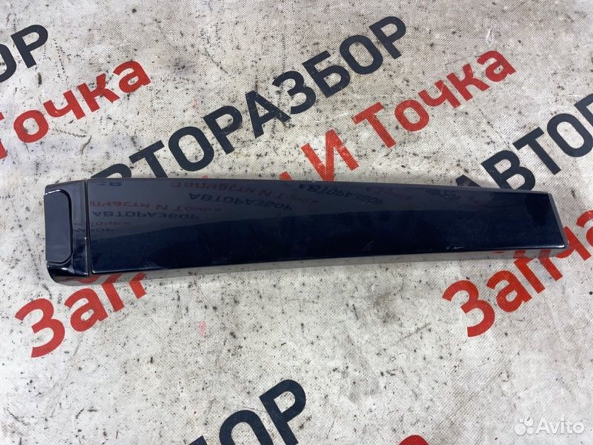 https://gcs.partsauto.market/rn-stockpro.appspot.com/thmbs/afb38d96ab8c9795ecac00e406b21163/48e4040c66bcd72fd8753aaa0f1f4240/42f064542b98661923d2fd45aa272c26.jpg