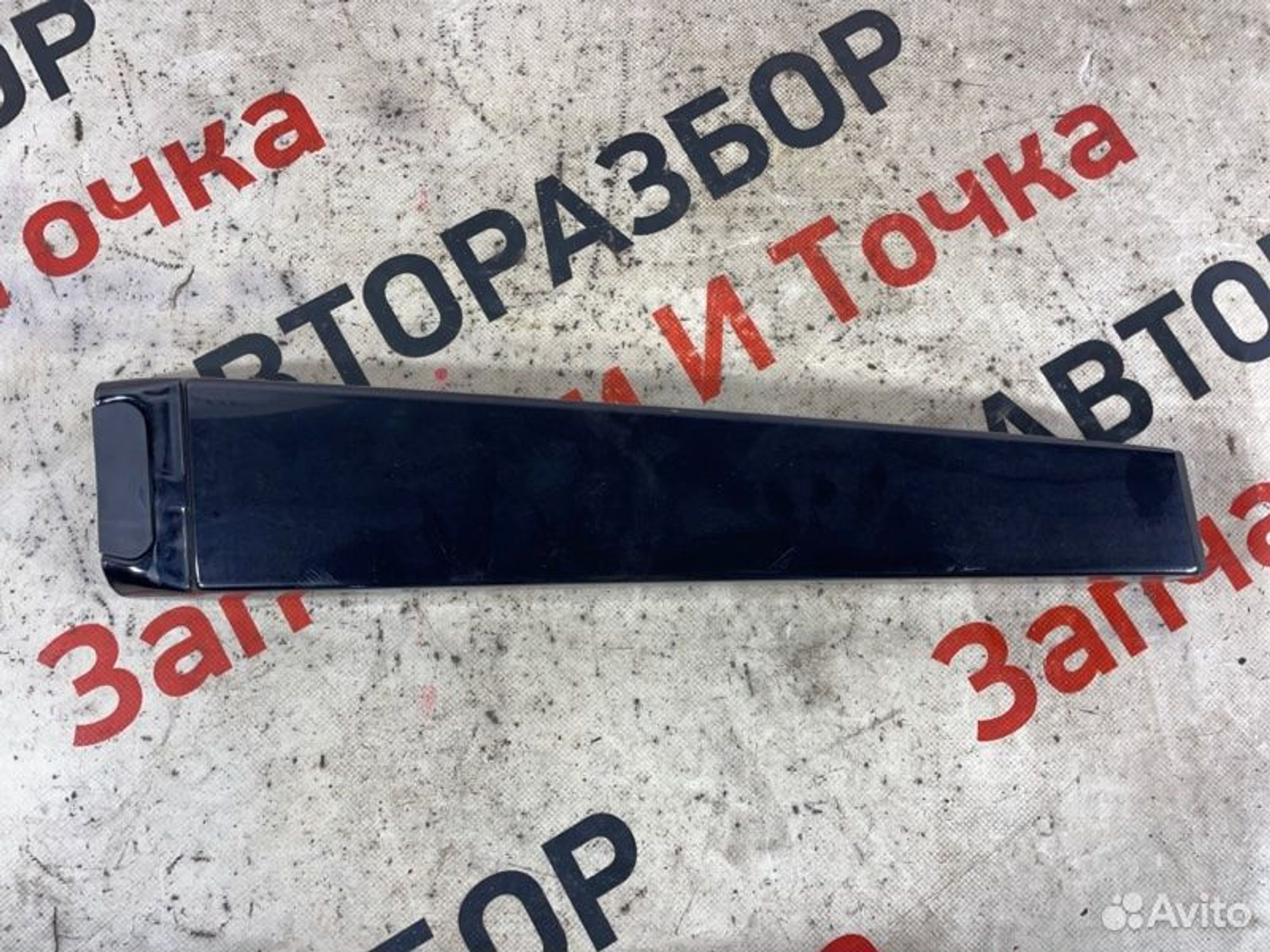 https://gcs.partsauto.market/rn-stockpro.appspot.com/thmbs/afb38d96ab8c9795ecac00e406b21163/48e4040c66bcd72fd8753aaa0f1f4240/7122934e1bacded042084574b6a8ecdb.jpg