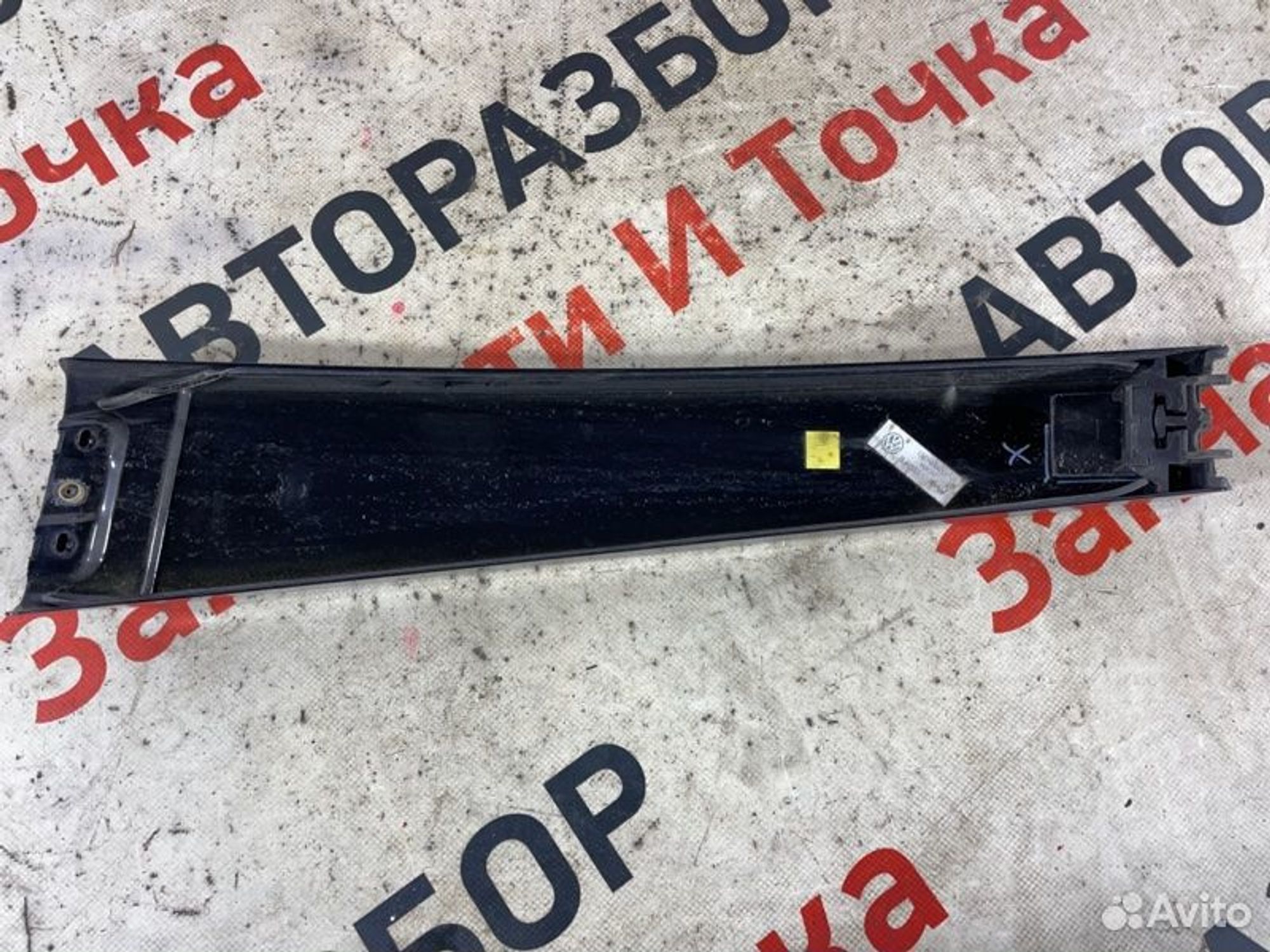 https://gcs.partsauto.market/rn-stockpro.appspot.com/thmbs/afb38d96ab8c9795ecac00e406b21163/48e4040c66bcd72fd8753aaa0f1f4240/e748b3d841e0dcebed4208e812d8779f.jpg