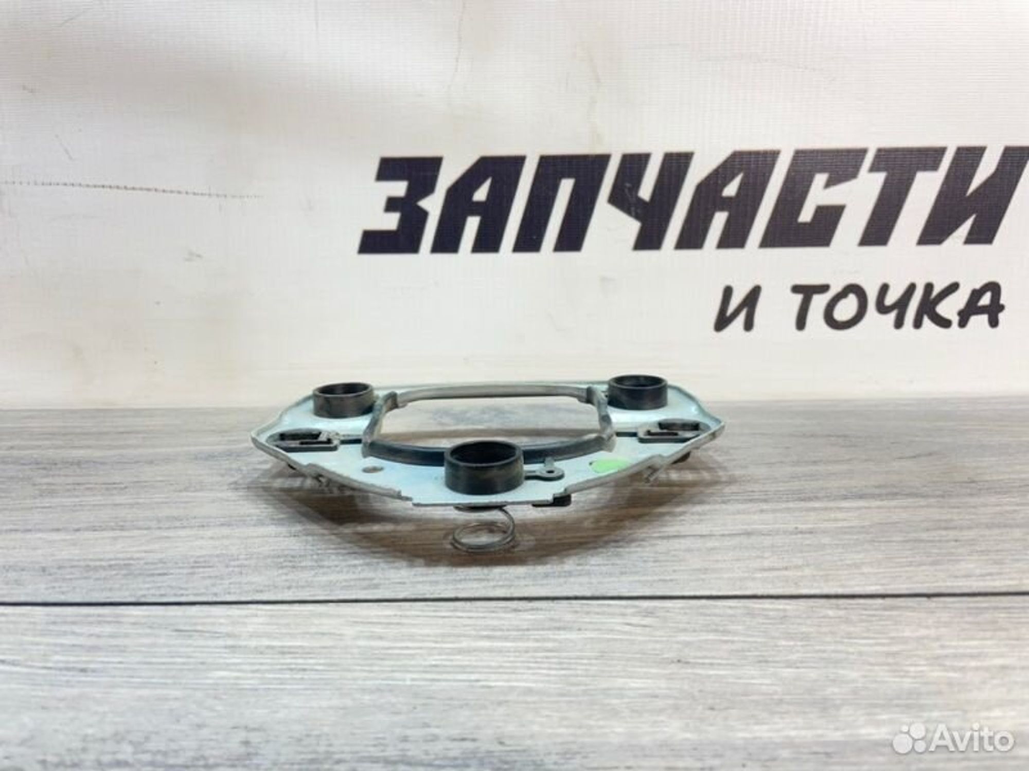 https://gcs.partsauto.market/rn-stockpro.appspot.com/thmbs/afb38d96ab8c9795ecac00e406b21163/48efc71290eb69274fb6afe98d5123f0/0972b69c37bd6a508be80802067f9122.jpg