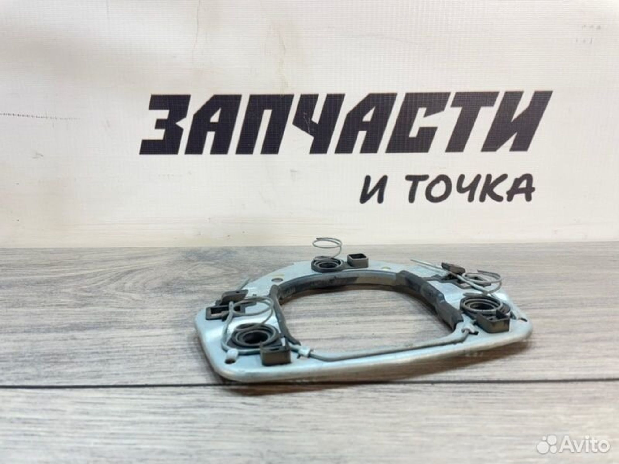 https://gcs.partsauto.market/rn-stockpro.appspot.com/thmbs/afb38d96ab8c9795ecac00e406b21163/48efc71290eb69274fb6afe98d5123f0/1896d4a16133968eb09af8cc83eb4e1a.jpg