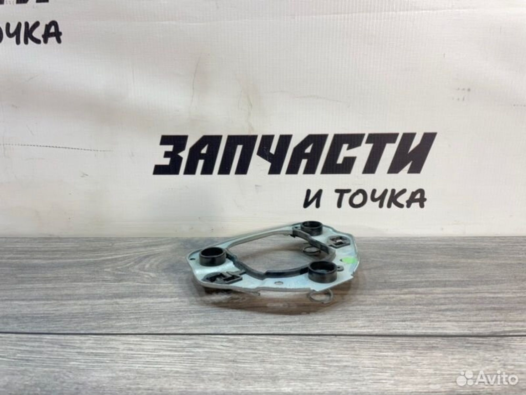 https://gcs.partsauto.market/rn-stockpro.appspot.com/thmbs/afb38d96ab8c9795ecac00e406b21163/48efc71290eb69274fb6afe98d5123f0/471a7296672f44eabe35478e13923adc.jpg