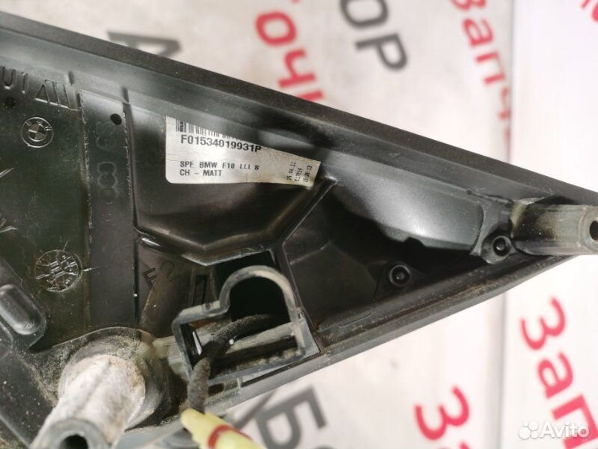 https://gcs.partsauto.market/rn-stockpro.appspot.com/thmbs/afb38d96ab8c9795ecac00e406b21163/491436c2d9547c327a2b20b13c870a11/abc20e4b51b365a910754479be02a836.jpg