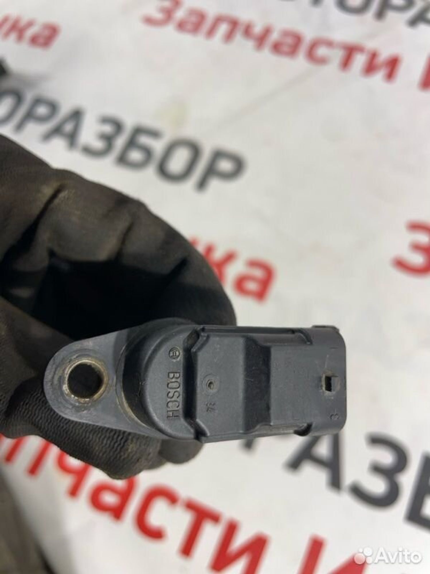 https://gcs.partsauto.market/rn-stockpro.appspot.com/thmbs/afb38d96ab8c9795ecac00e406b21163/492ec27077a54a430879b637b4b23ae7/3f885e8c0d9456fdbf5f08fcc0fc2c59.jpg