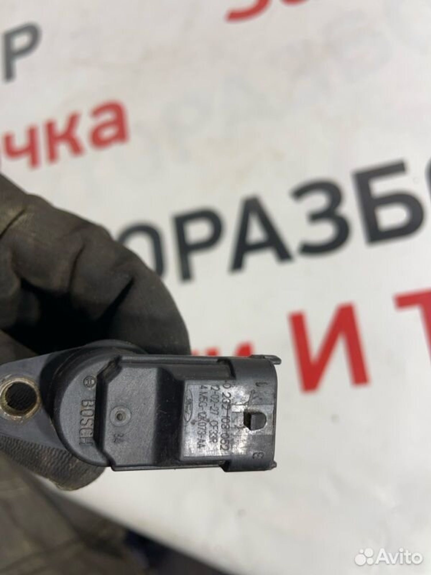 https://gcs.partsauto.market/rn-stockpro.appspot.com/thmbs/afb38d96ab8c9795ecac00e406b21163/492ec27077a54a430879b637b4b23ae7/40e1a3d4cfad7e687dfd1a9813db94eb.jpg
