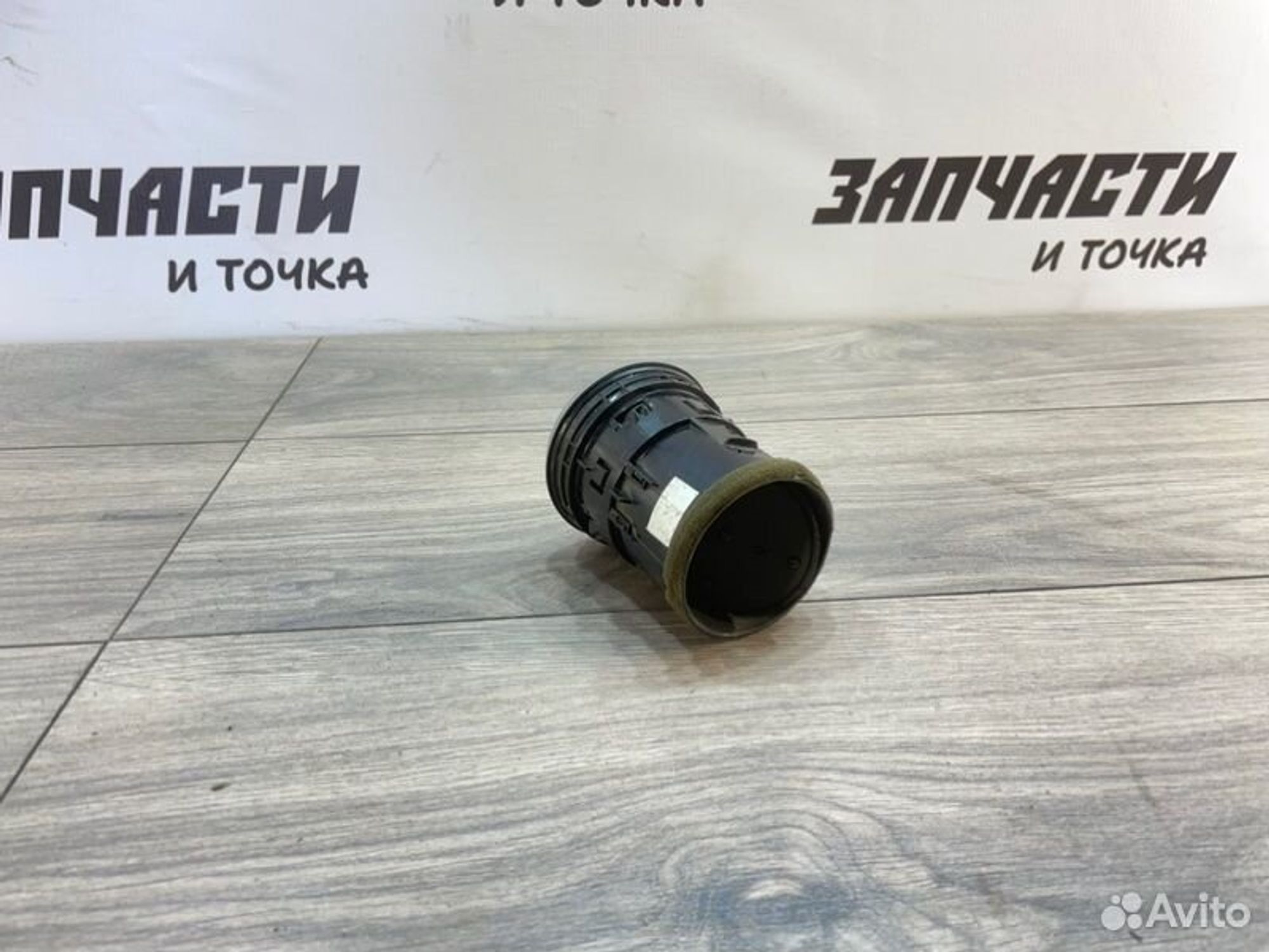 https://gcs.partsauto.market/rn-stockpro.appspot.com/thmbs/afb38d96ab8c9795ecac00e406b21163/4933987117ef758600716ddb634aaf24/3ac2f184d6d2559b13c31f2184992f44.jpg