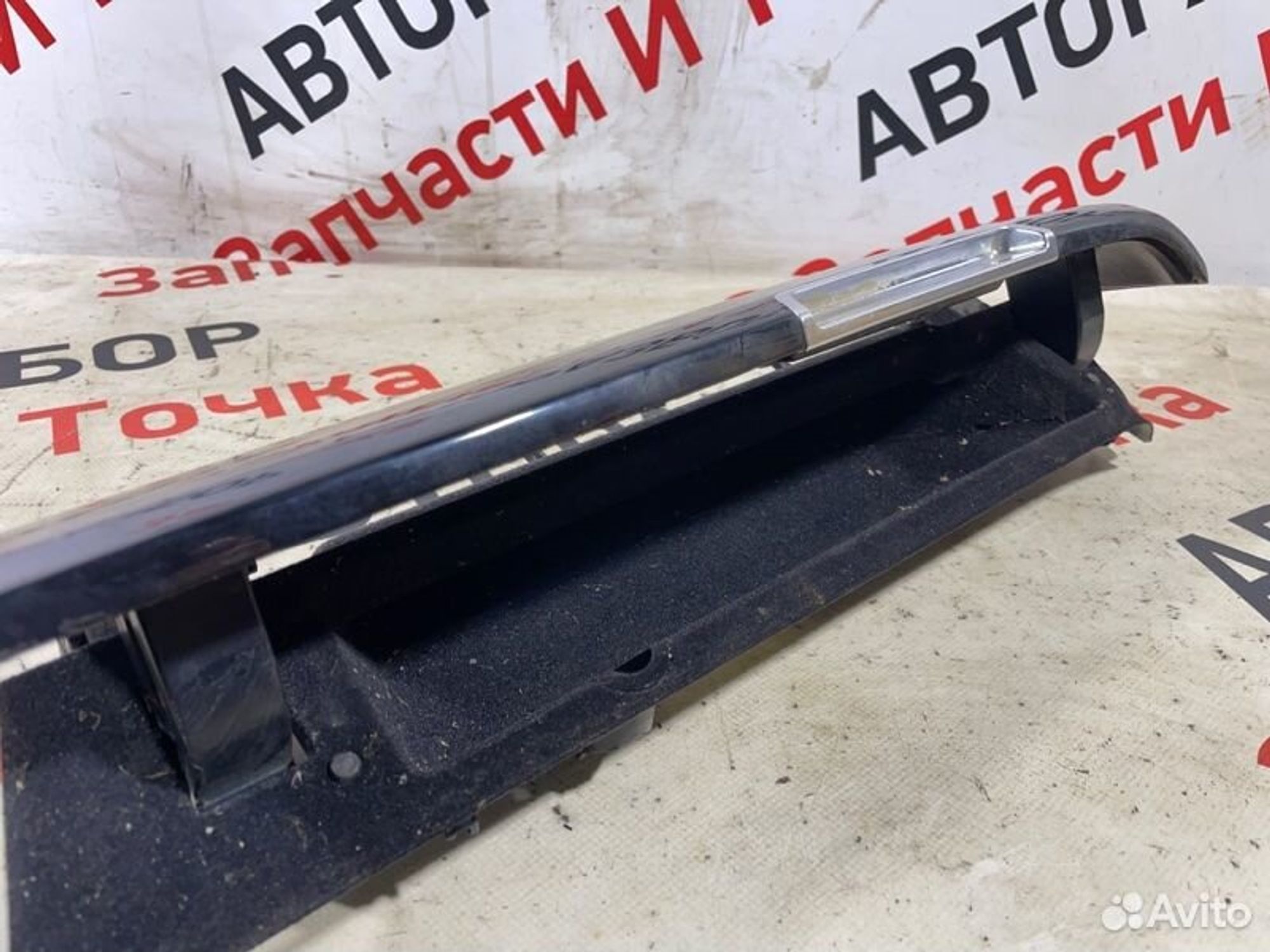 https://gcs.partsauto.market/rn-stockpro.appspot.com/thmbs/afb38d96ab8c9795ecac00e406b21163/4933cef9823d326b73fdbfe2bbeba723/688733dcc470496d3c88b358efc207d6.jpg
