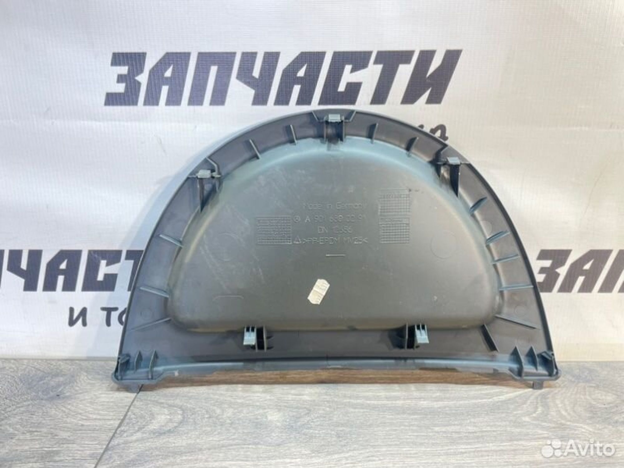 https://gcs.partsauto.market/rn-stockpro.appspot.com/thmbs/afb38d96ab8c9795ecac00e406b21163/4940f1530a56f4a48f049465436dfae8/7a700a6d67f9d2c009ee68cac8a94ab4.jpg