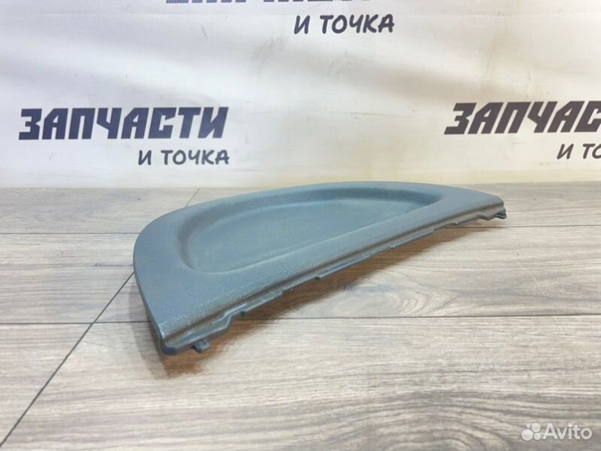 https://gcs.partsauto.market/rn-stockpro.appspot.com/thmbs/afb38d96ab8c9795ecac00e406b21163/4940f1530a56f4a48f049465436dfae8/ed493d0bb18415b3f330fbd12753abe6.jpg