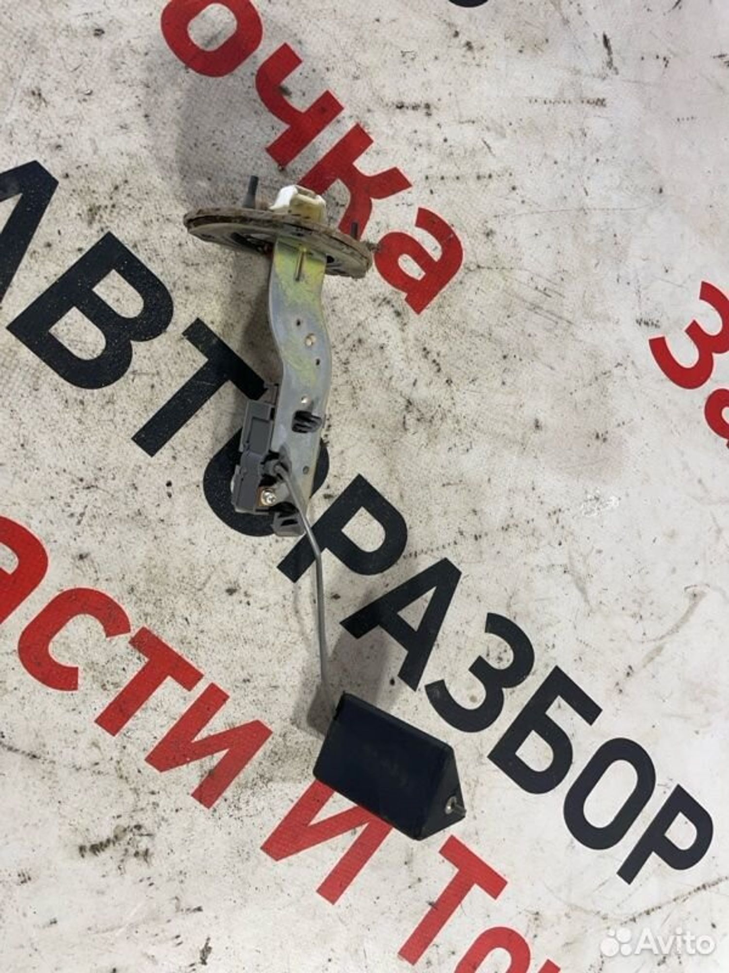 https://gcs.partsauto.market/rn-stockpro.appspot.com/thmbs/afb38d96ab8c9795ecac00e406b21163/494f9a78a91125573323599a4d029c59/abe4b0e17883e97afa154d45020be0ac.jpg