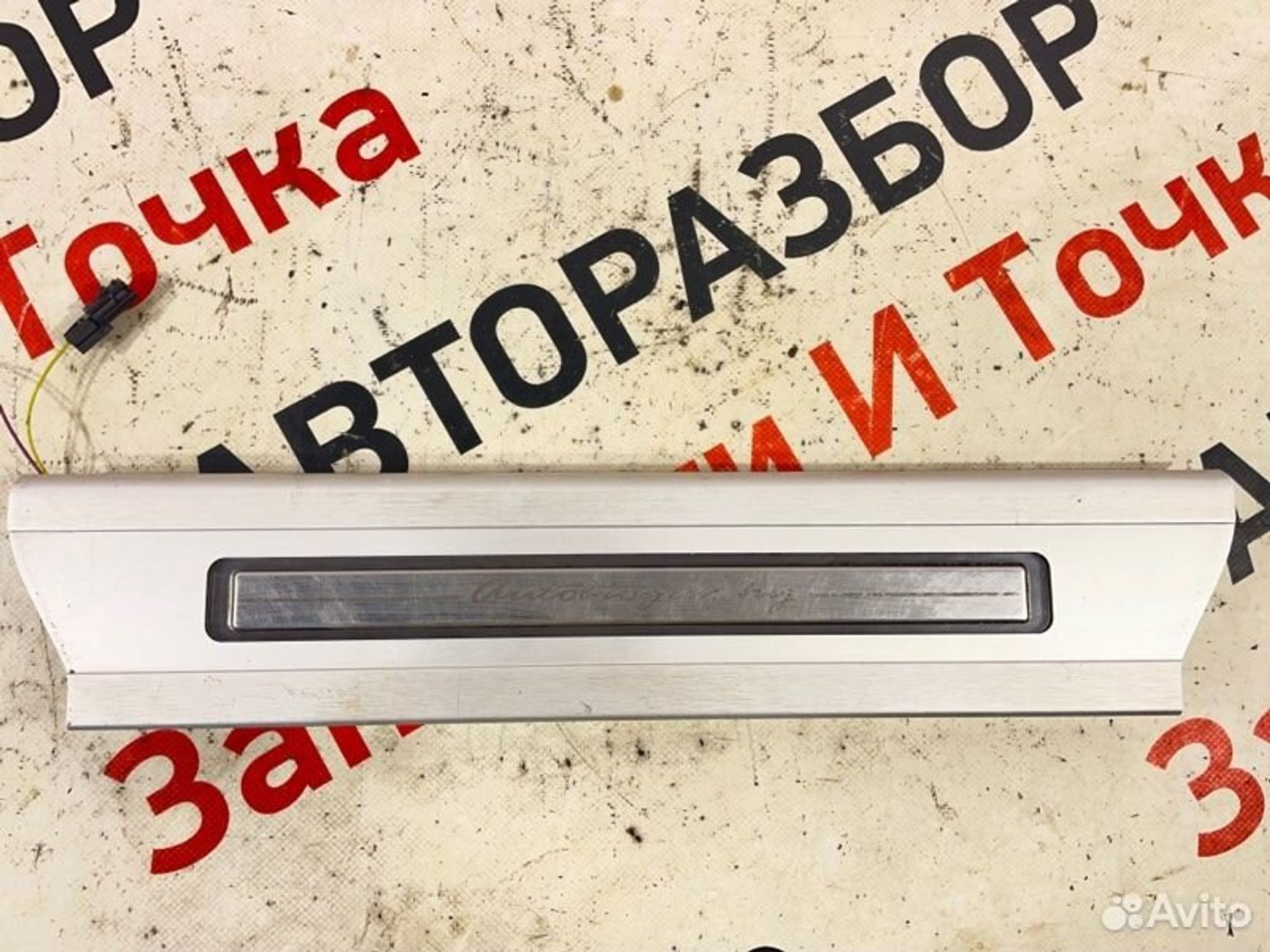 https://gcs.partsauto.market/rn-stockpro.appspot.com/thmbs/afb38d96ab8c9795ecac00e406b21163/497e835a8ac6d3099e54638982a148f5/1245d612bff1bc15c1918460f10a3863.jpg