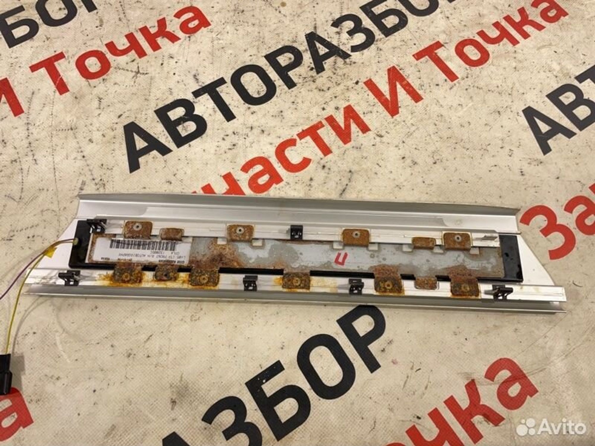 https://gcs.partsauto.market/rn-stockpro.appspot.com/thmbs/afb38d96ab8c9795ecac00e406b21163/497e835a8ac6d3099e54638982a148f5/49e6ac009855697d16f5fd9c431b586e.jpg
