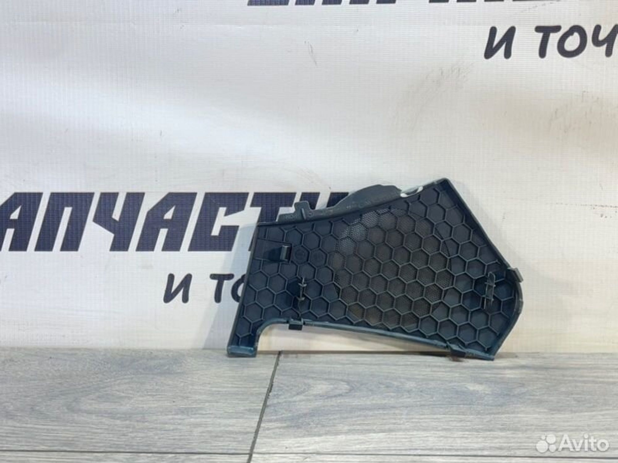 https://gcs.partsauto.market/rn-stockpro.appspot.com/thmbs/afb38d96ab8c9795ecac00e406b21163/49861a214a1c44b8f765db6872c4ca03/4824d6284afb4588a319edb6a51278f7.jpg